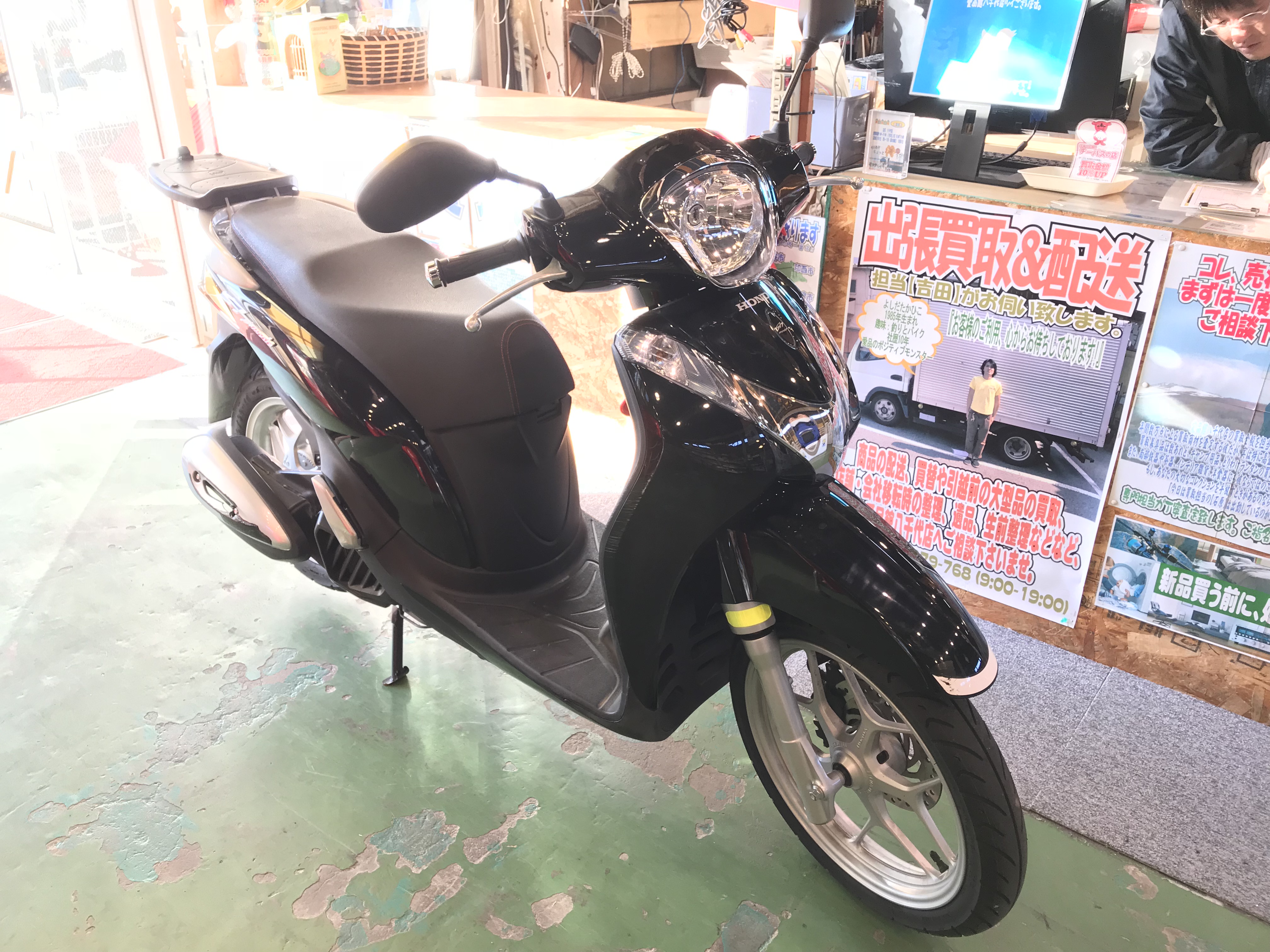 動画付 Honda Shmode 125ccスクーター買取致しました 原付バイク中古販売買取 愛品館八千代店 リサイクルショップ 中古品の買取は愛品倶楽部 愛品館