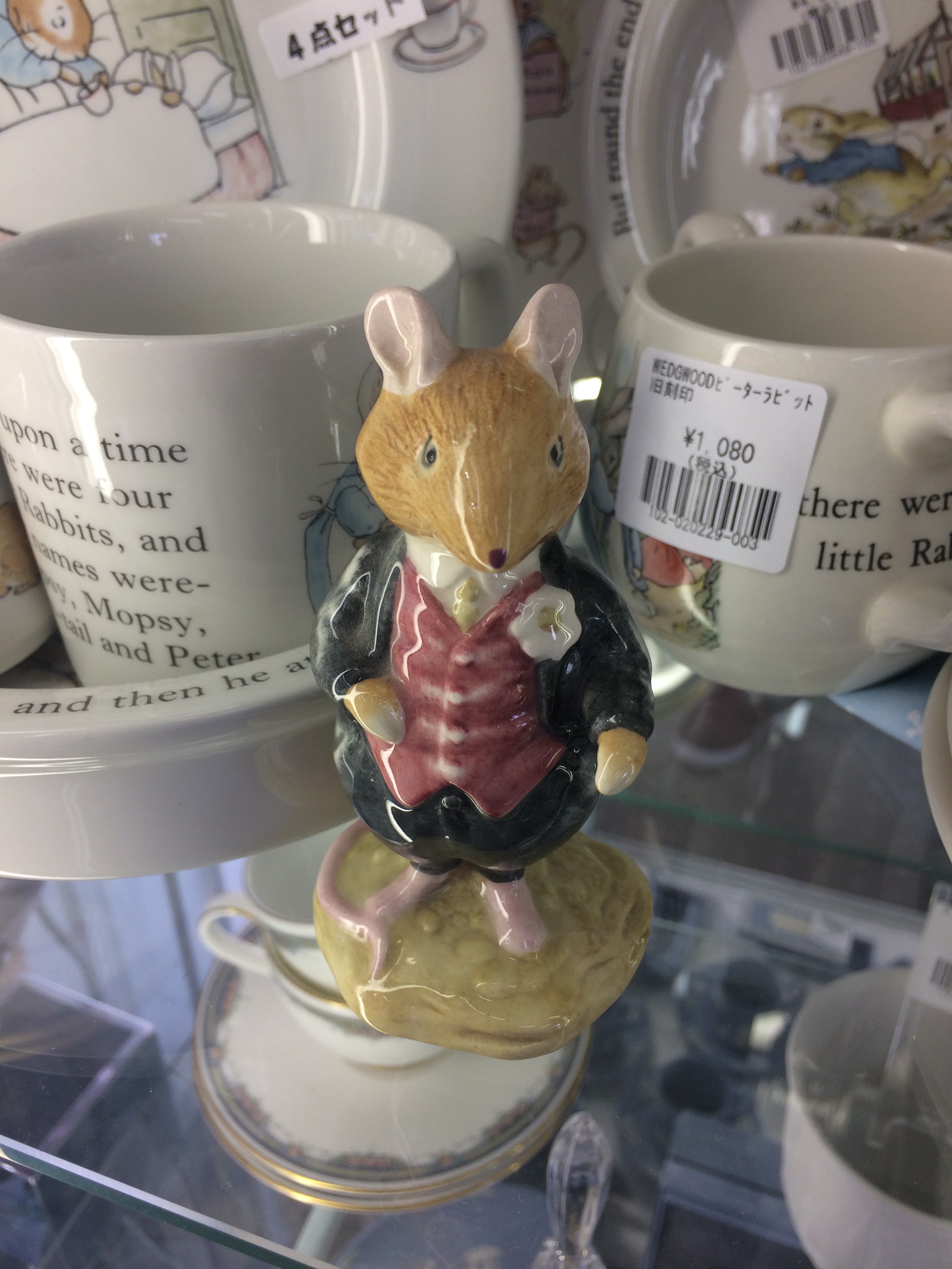 ロイヤル ドルトン ブランブリーヘッジ フィギュリン ネズミ 買取致し 