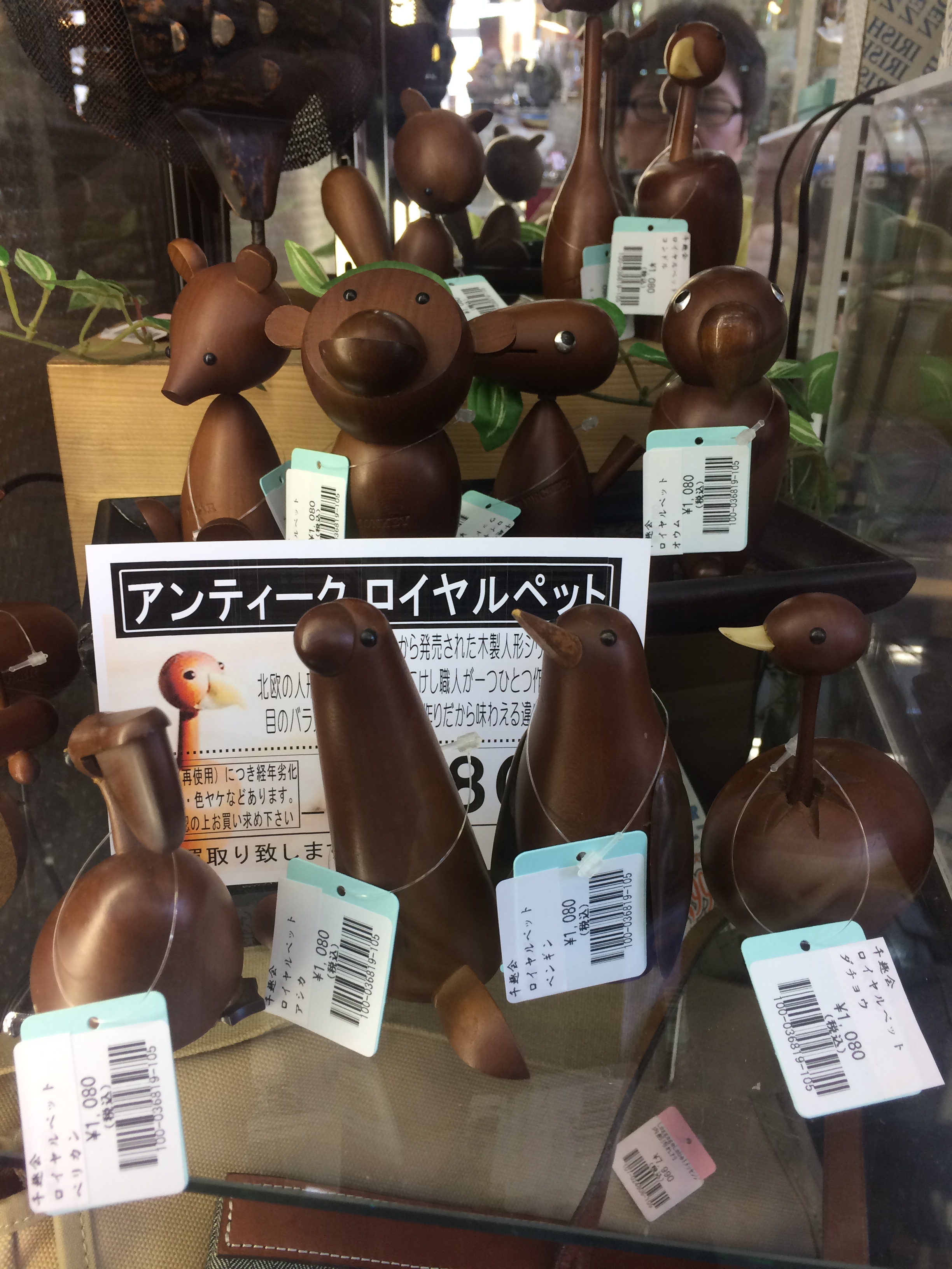 アンティーク 千趣会 ロイヤルペット 多数入荷しました！ | リサイクル 
