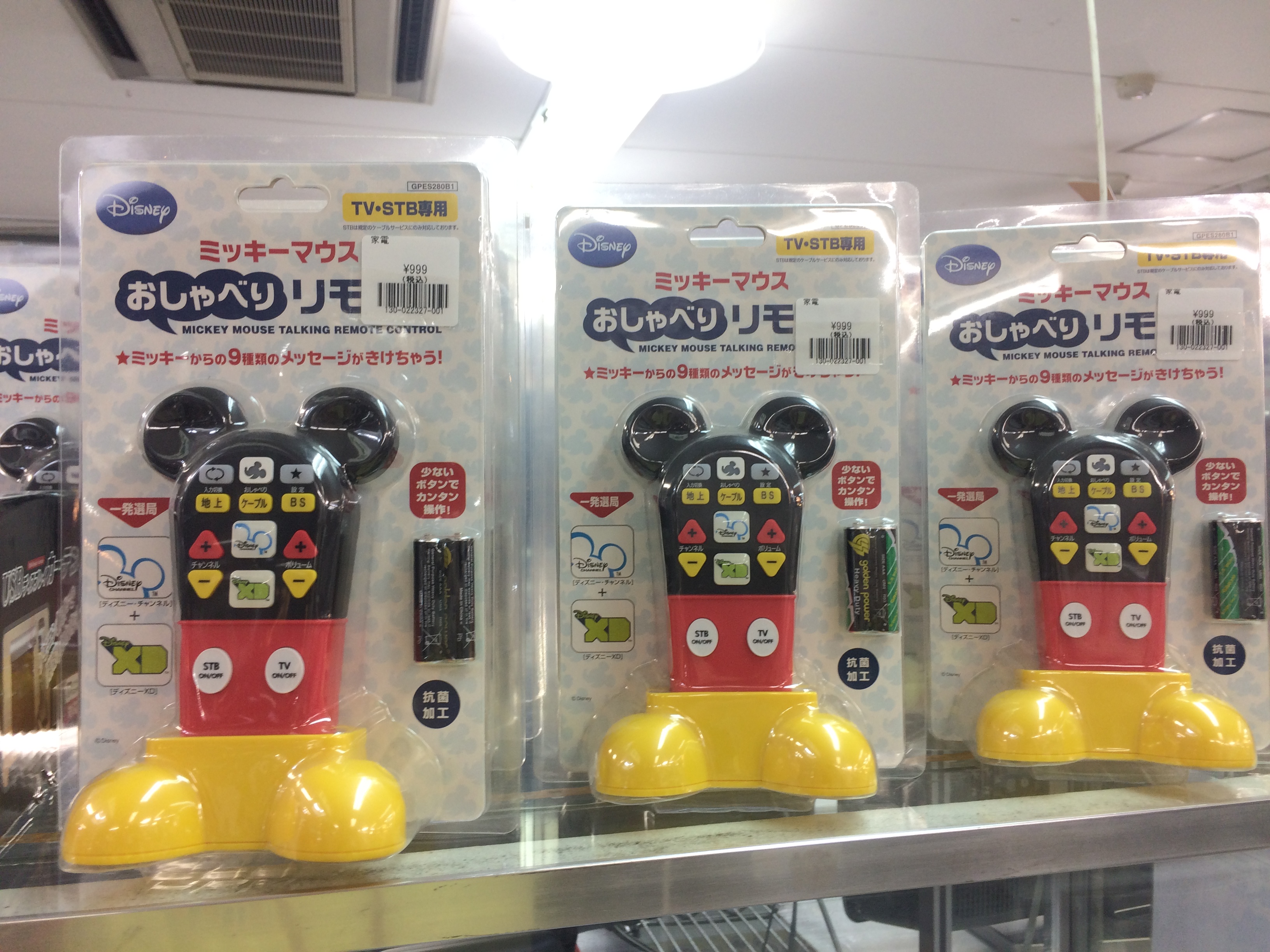 ミッキーマウス おしゃべりリモコン 大量入荷しました！ | リサイクル 