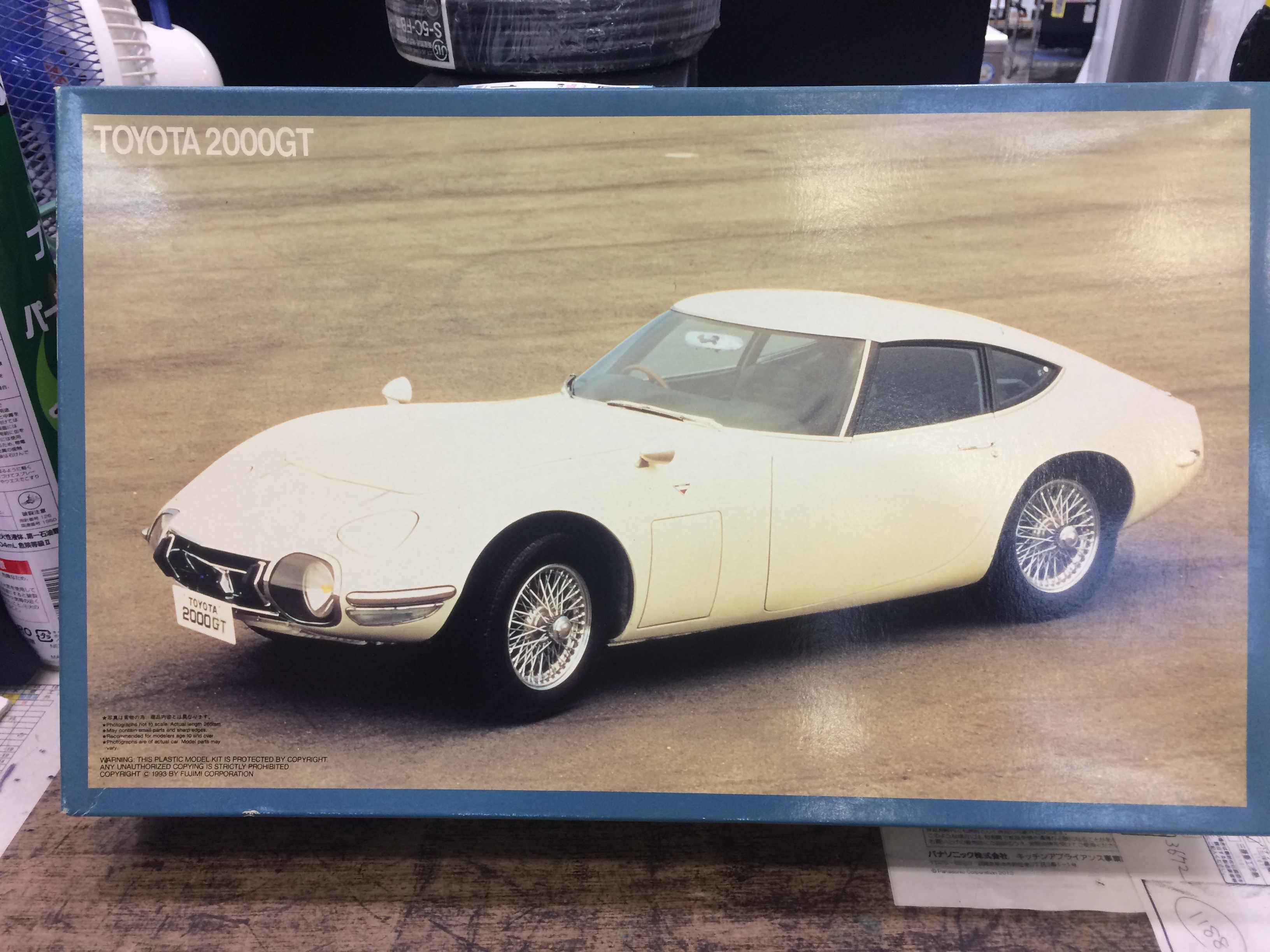 フジミ 1/16 トヨタ2000GT 入荷しました！ | リサイクルショップ 中古 