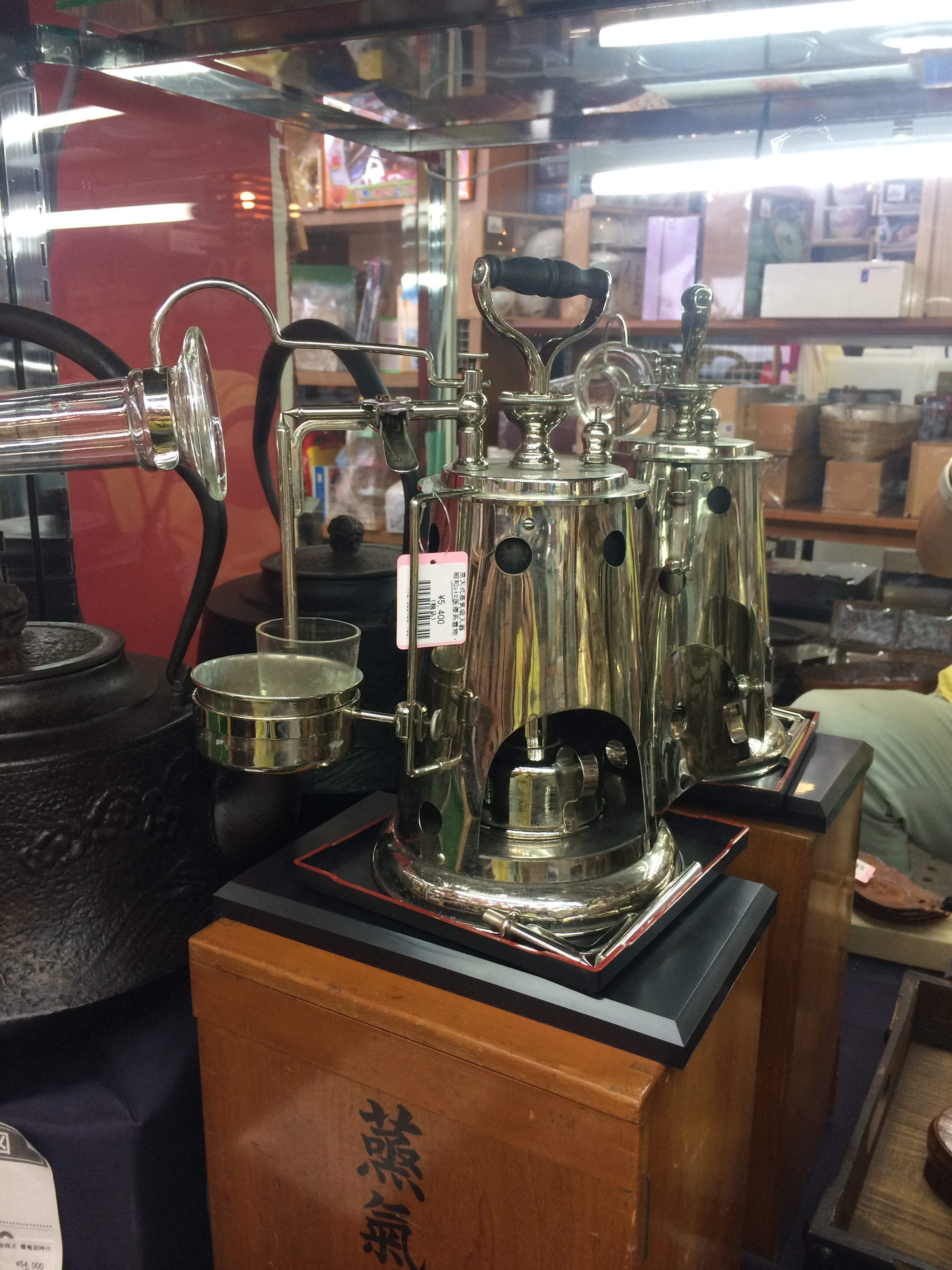 京大式蒸気吸入器 入荷しました！ 112033458105 | リサイクルショップ 