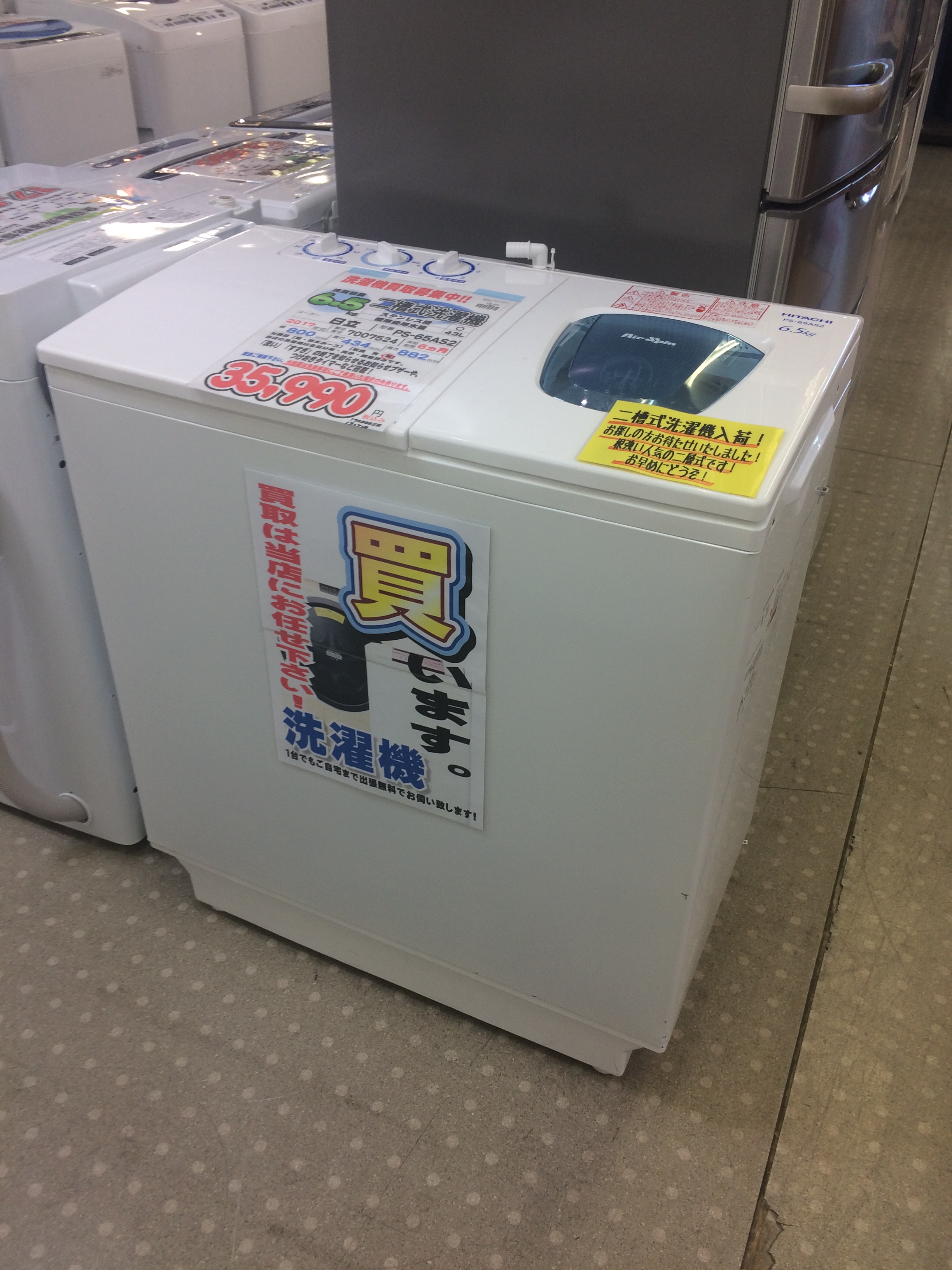 今月限定／特別大特価 日立 2槽式洗濯機 PS-65AS2W acornproperties.co.uk