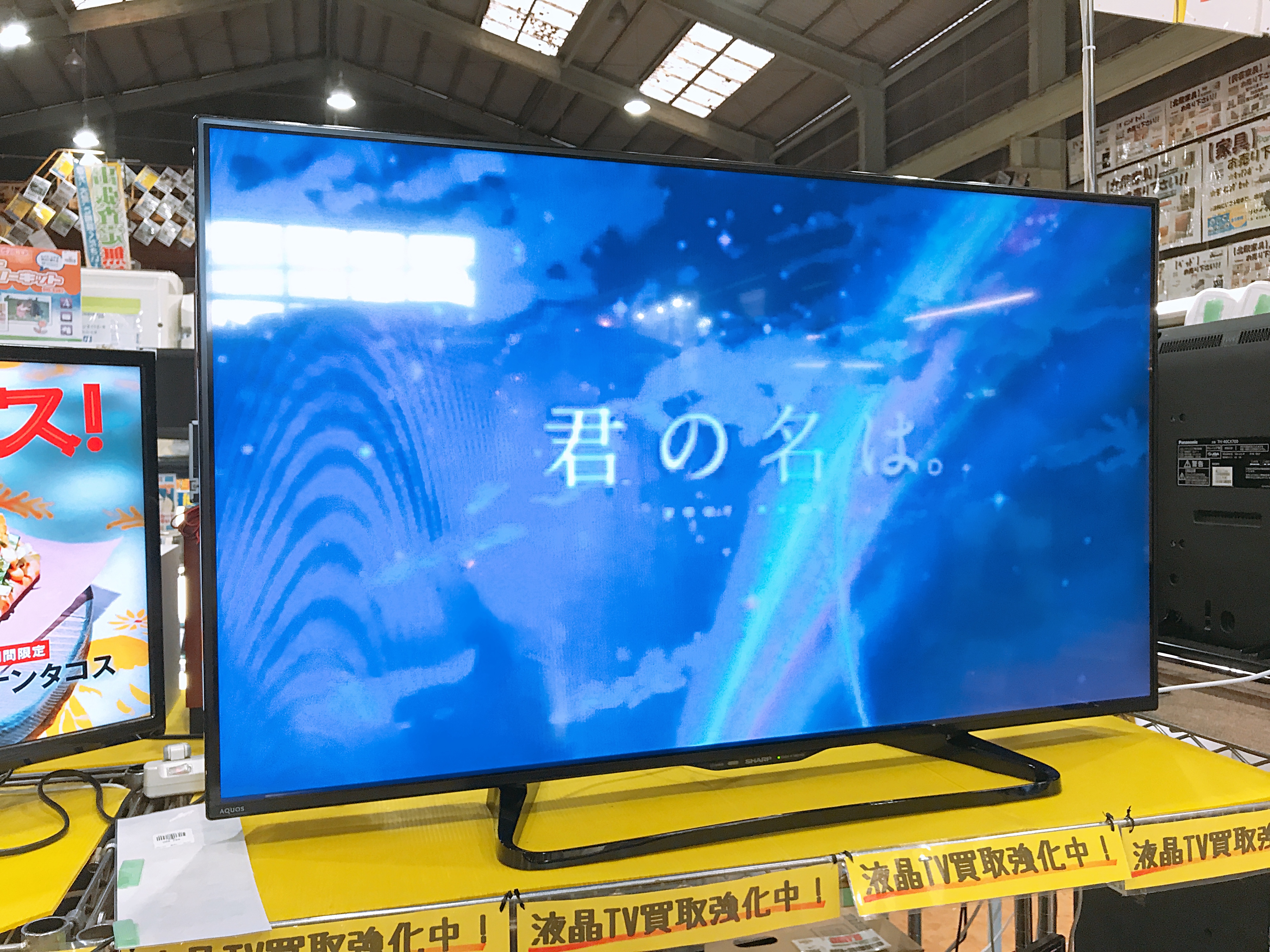 シャープ お 問い合わせ テレビ