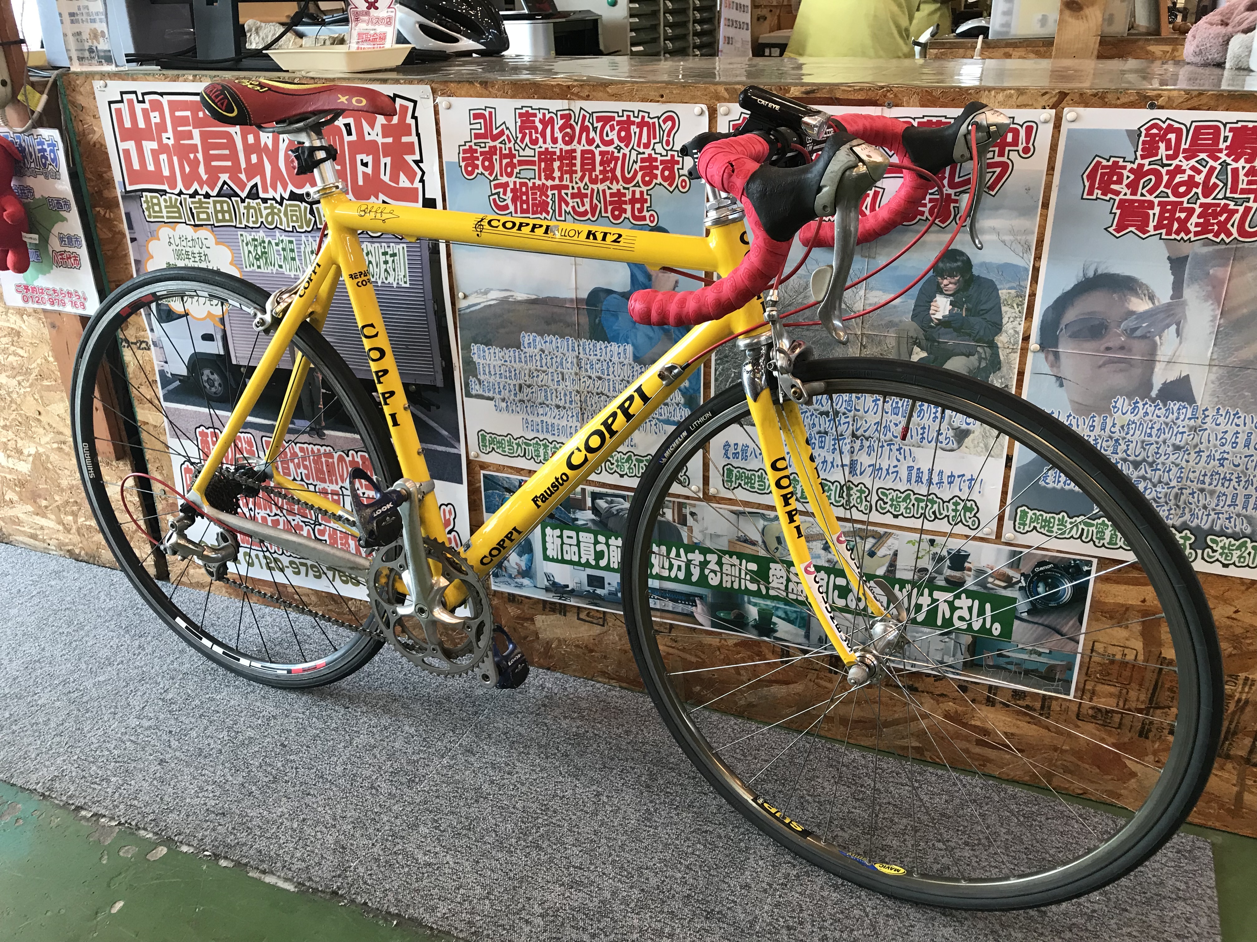 FAUSTO COPPI KT2 ファウストコッピロードバイク買取致しました|愛品館八千代店