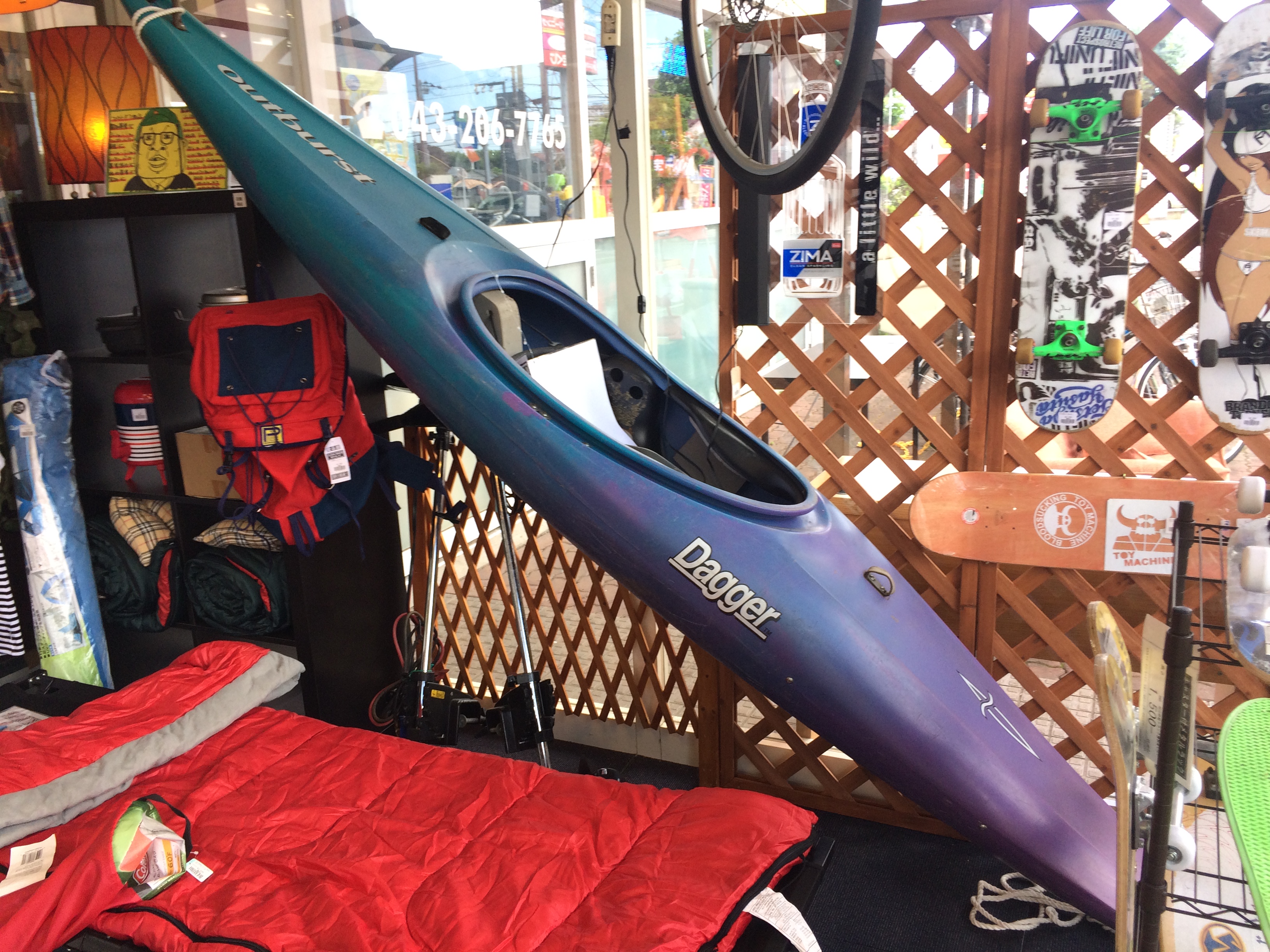 Daggerダガー リバーカヤック買取致しました|愛品館千葉店 