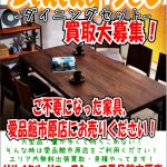 大型総合リサイクルショップ愛品館 市原店 | リサイクルショップ 中古 