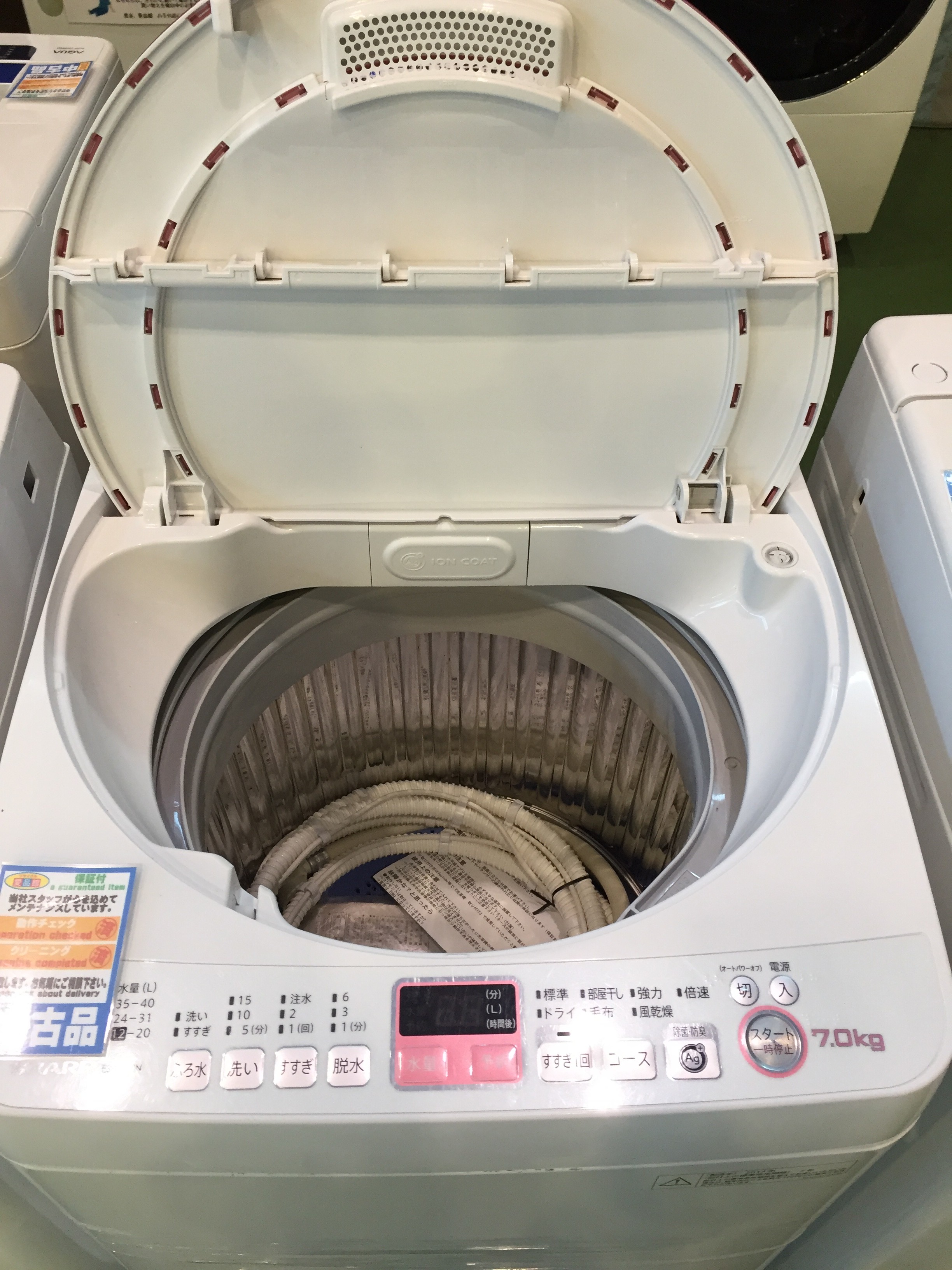 シャープ 7.0kg全自動洗濯機 ES-KS70N 買取致しました｜愛品館八千代店