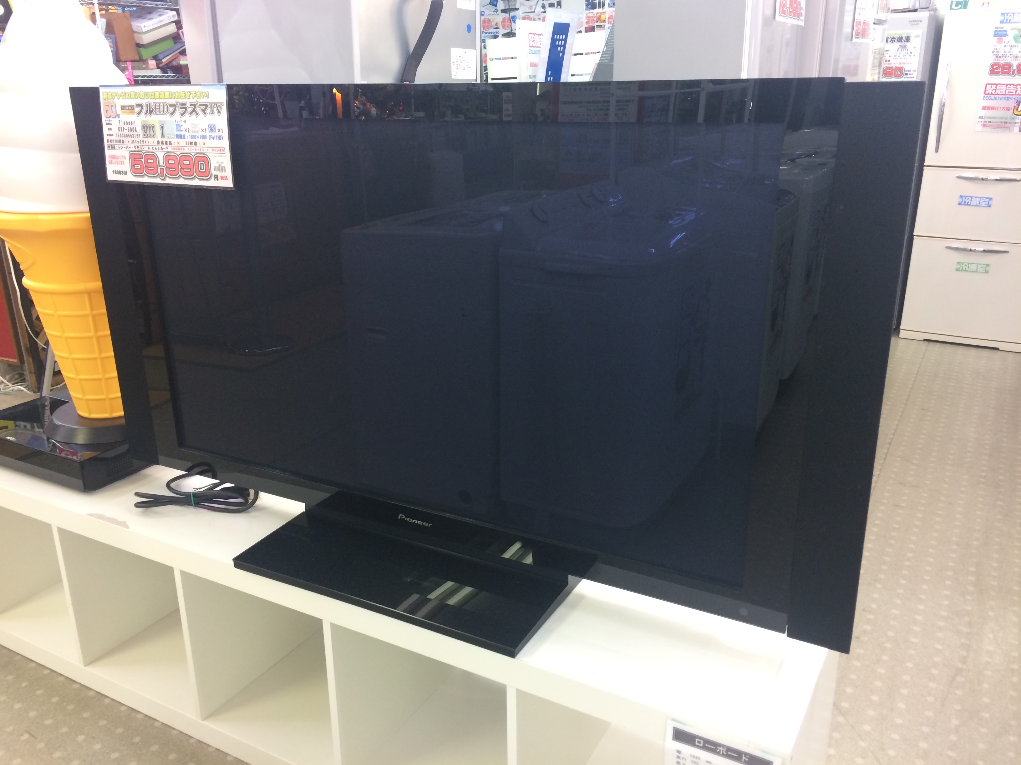 パイオニア プラズマテレビ KURO 50インチ KRP-500A 映像機器