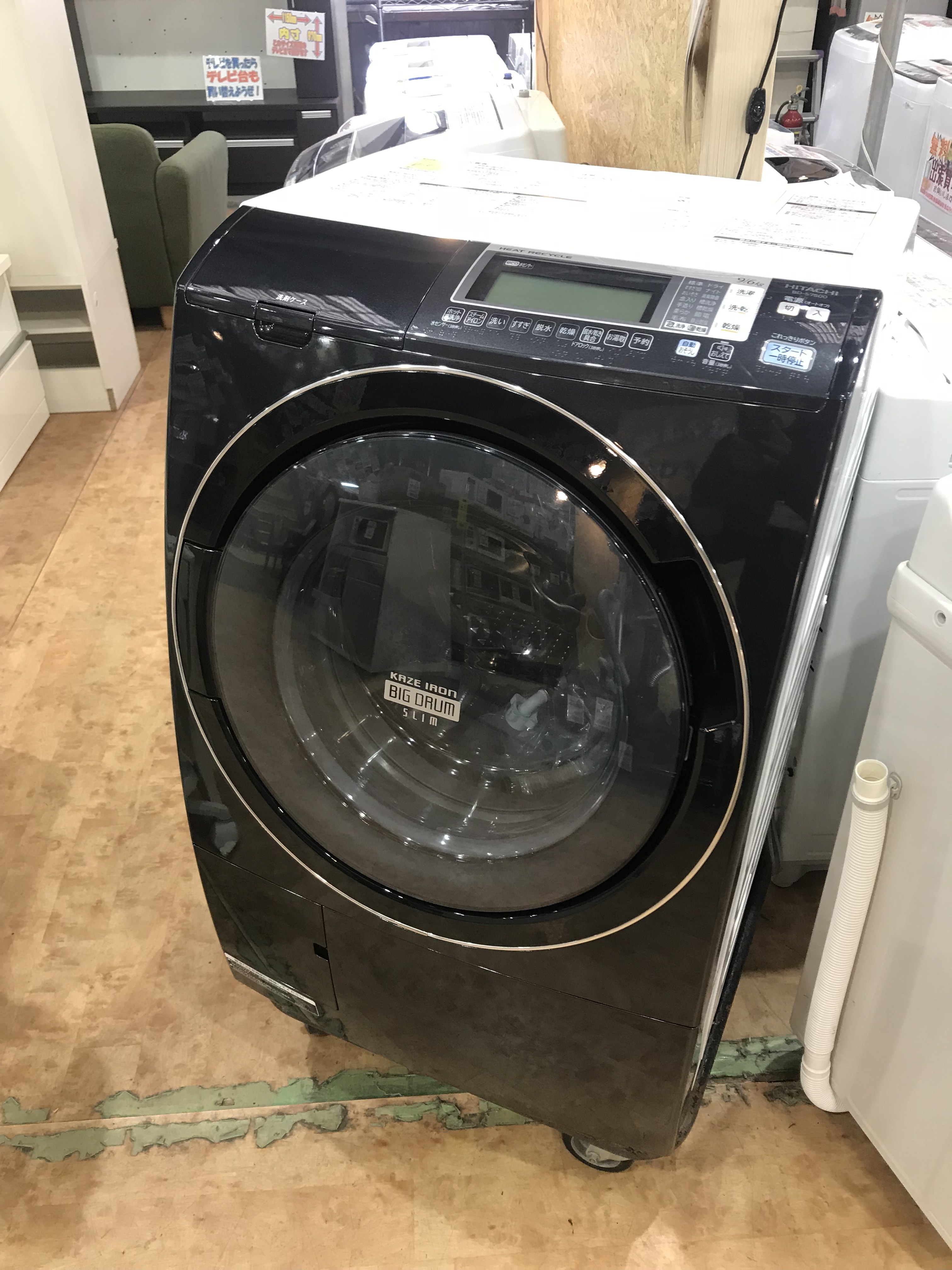 ヨドバシ.com - 日立 HITACHI ななめ型ドラム式洗濯乾燥機(9kg