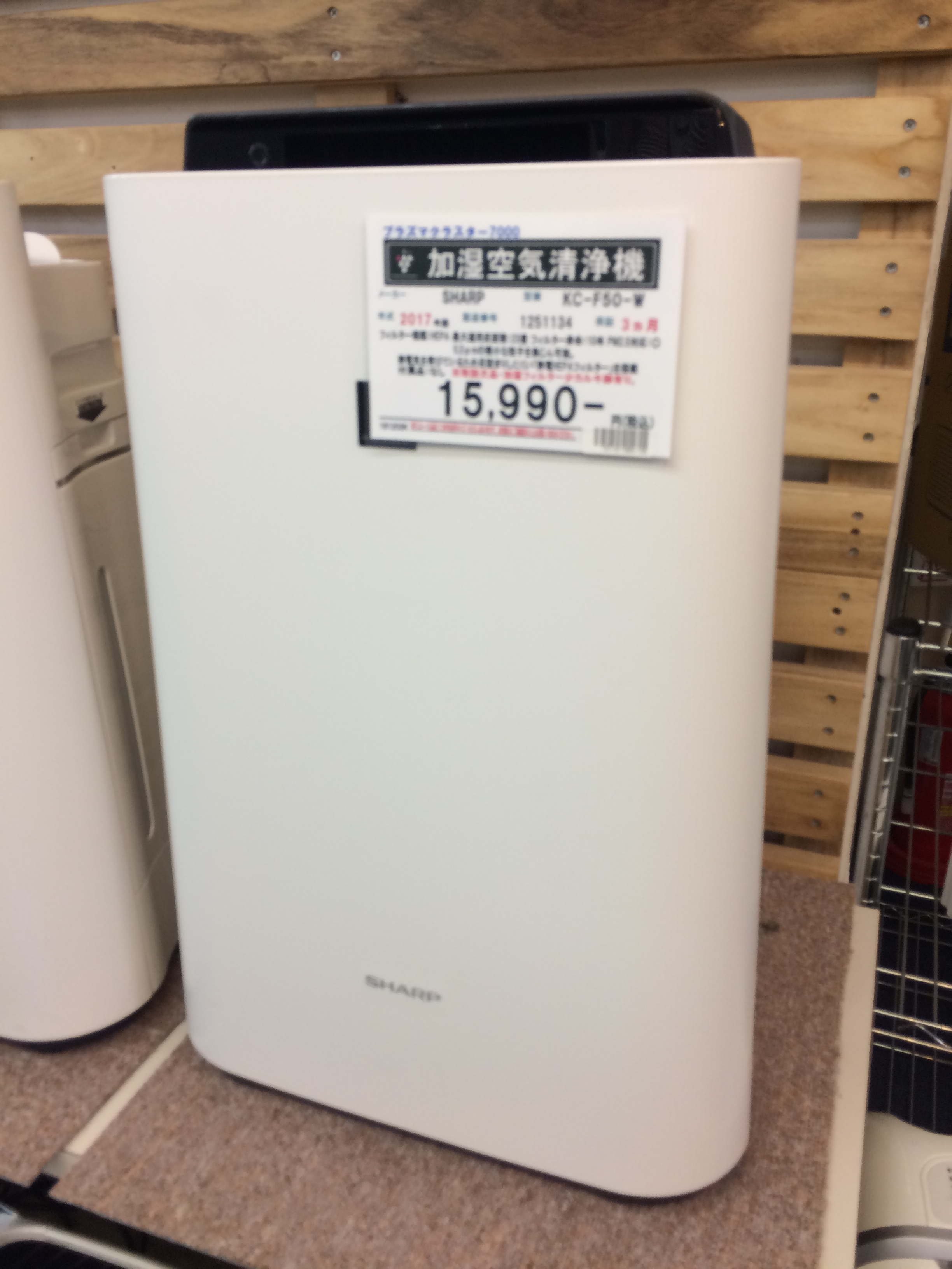SHARP(シャープ) / 空気清浄機 KC-F50-W [ホワイト系] | 中古品の販売 