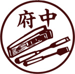 府中家具のワードローブ買取致しました|愛品館八千代店 | リサイクル 