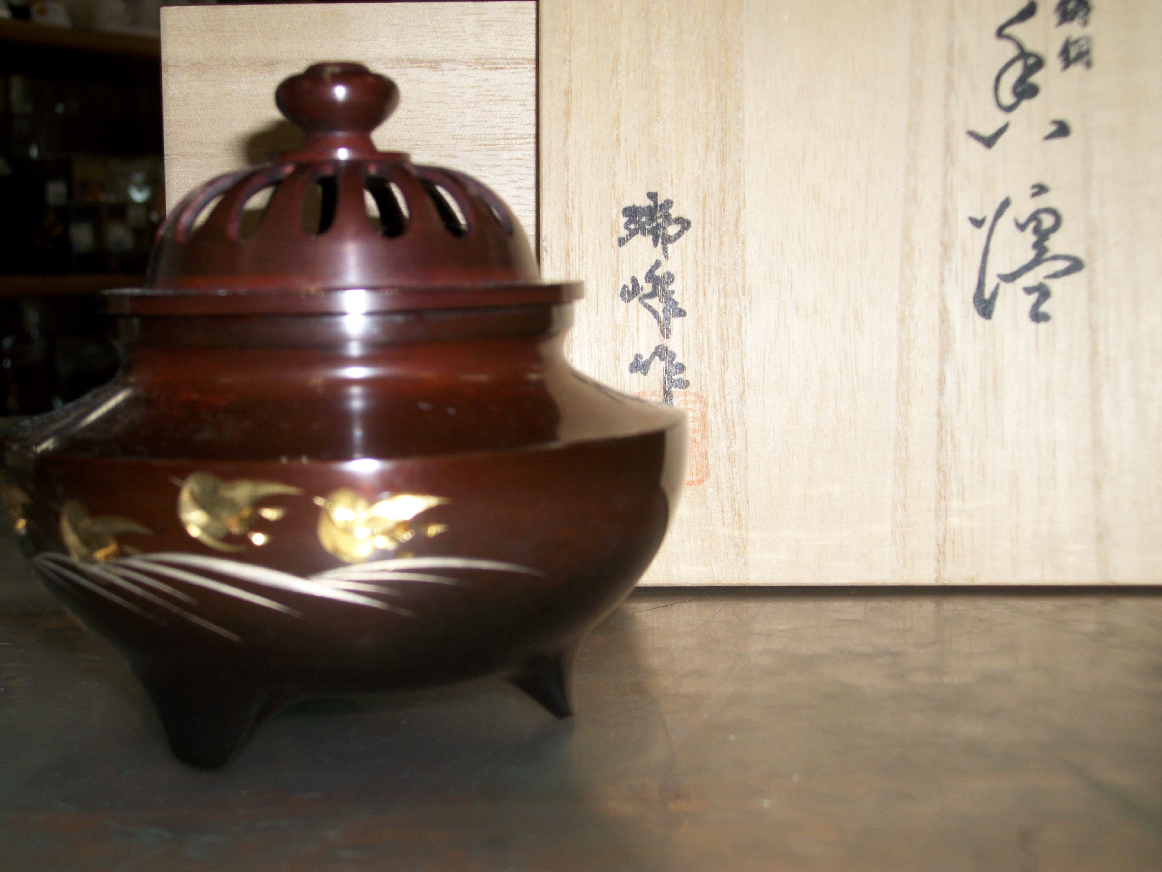 瑞峰作 香炉 | リサイクルショップ 中古品の買取は愛品倶楽部・愛品館