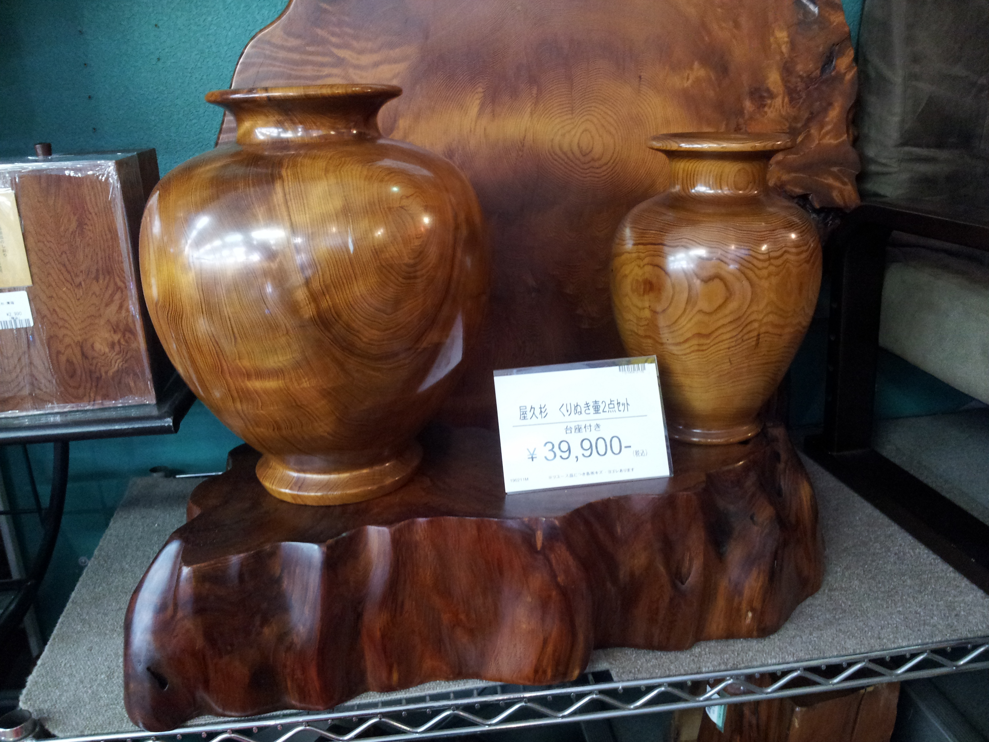 動画付 屋久杉 くりぬき壺買取致しました 愛品館千葉店 リサイクルショップ 中古品の買取は愛品倶楽部 愛品館 動画付 屋久杉 くりぬき壺買取致しました 愛品館千葉店 リサイクルショップ 中古品の買取は愛品倶楽部 愛品館