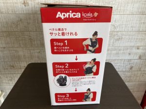 アップリカコアラウルトラメッシュ