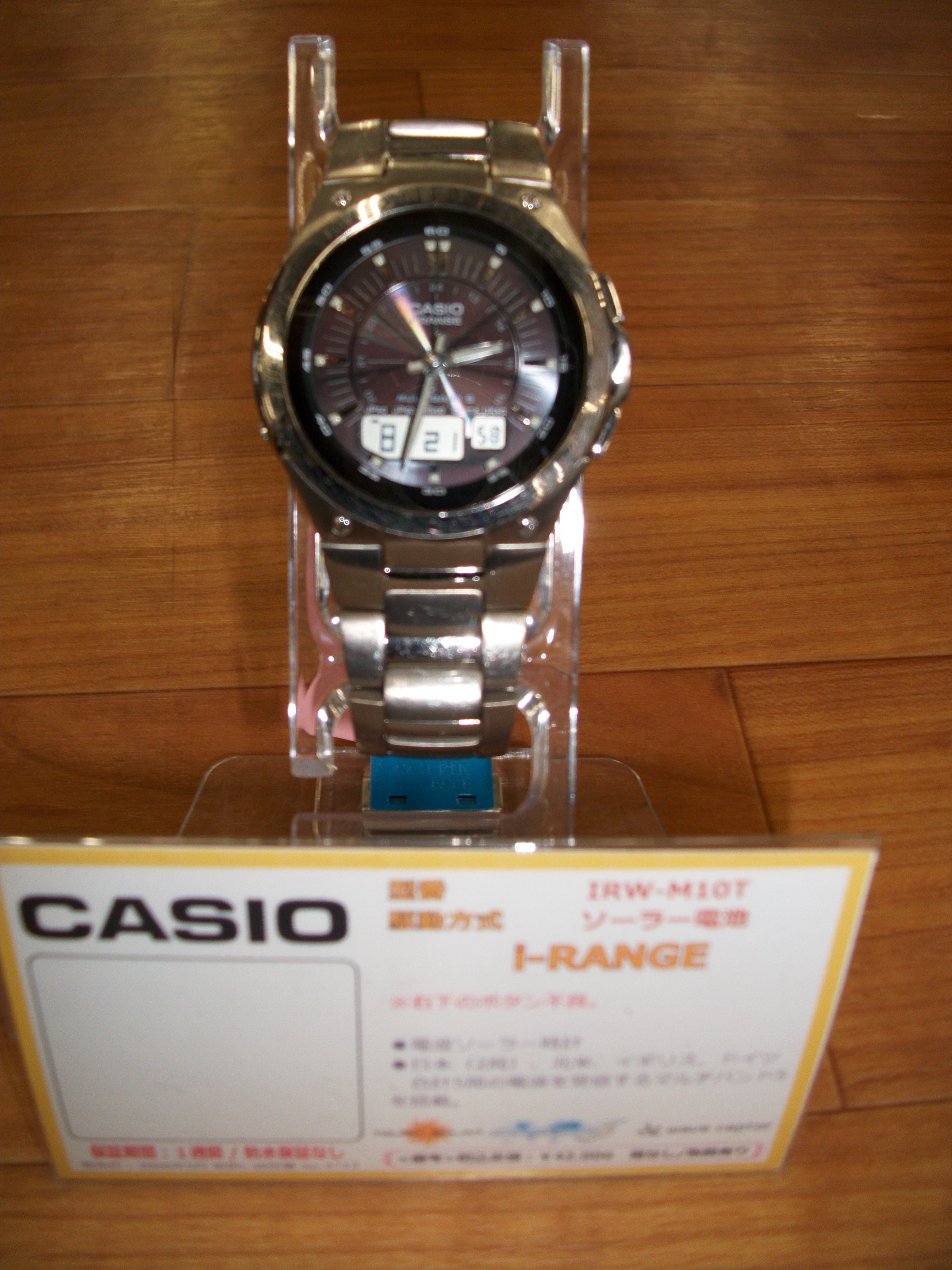 『新入荷！』 CASIO カシオ i-RANGE 電波 ソーラー 腕時計 | 柏 柏市 リサイクル リユース 中古 買取 買い取り 販売 引越
