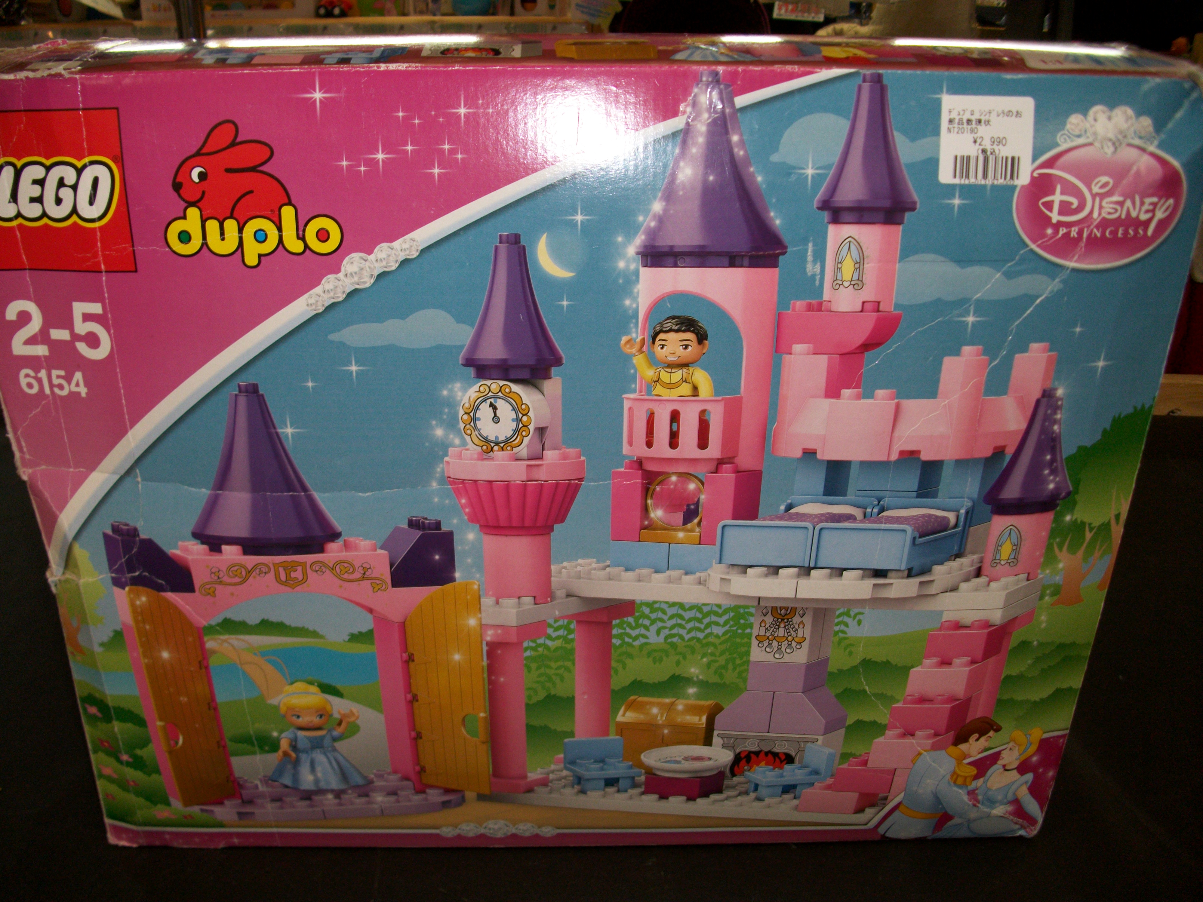 『新入荷！』 Duplo デュプロ シンデレラのお城 6154 | 柏 柏市 リサイクル リユース 中古 買取 買い取り 販売 引越