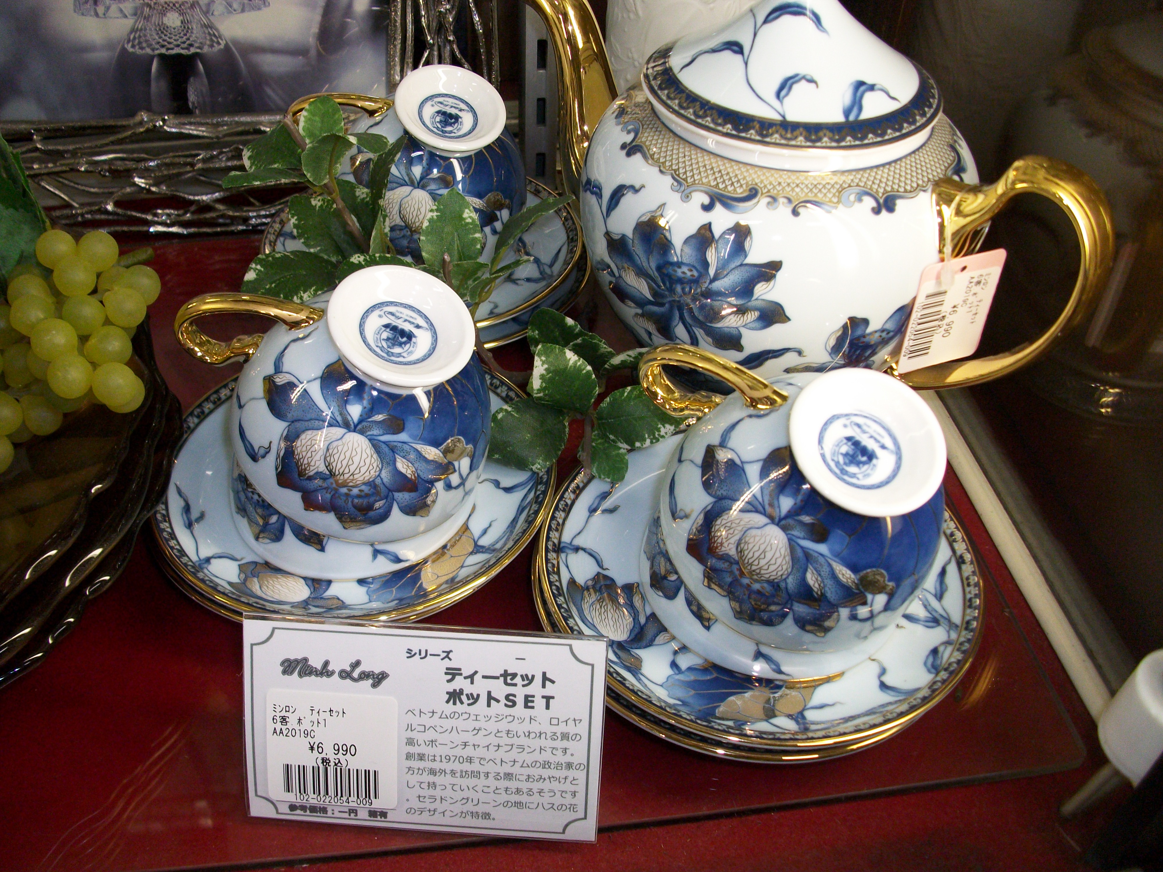 『新入荷！』 Ming Long ミンロン ティーセット | 柏 柏市 リサイクル リユース 中古 買取 買い取り 販売 引越