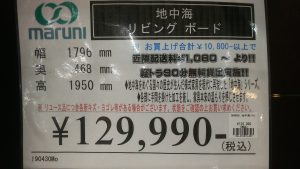 15592753617381916550819