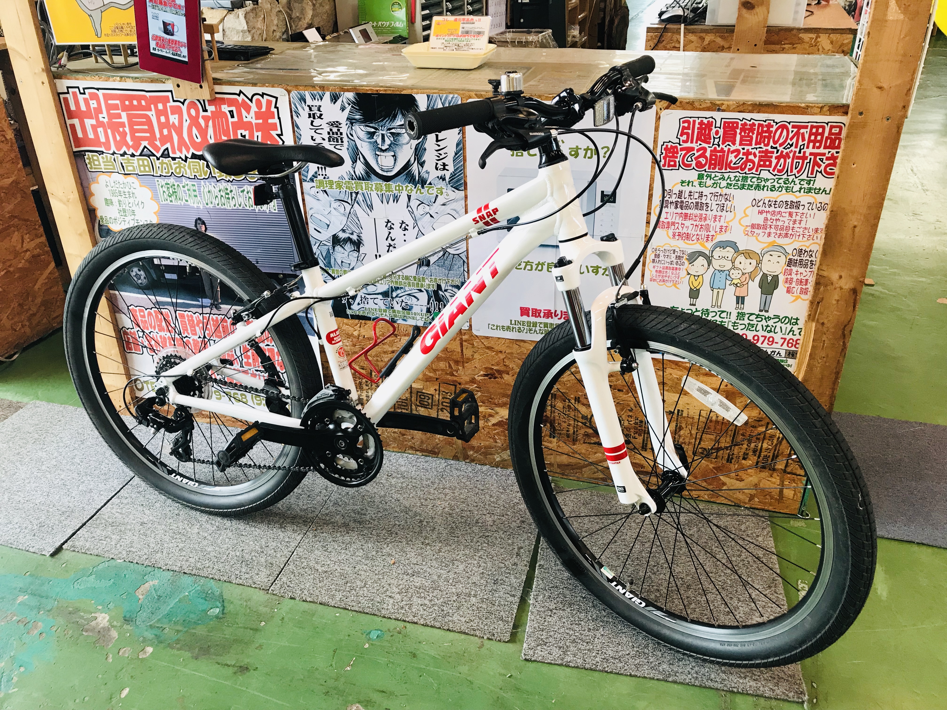 自転車 中古 店