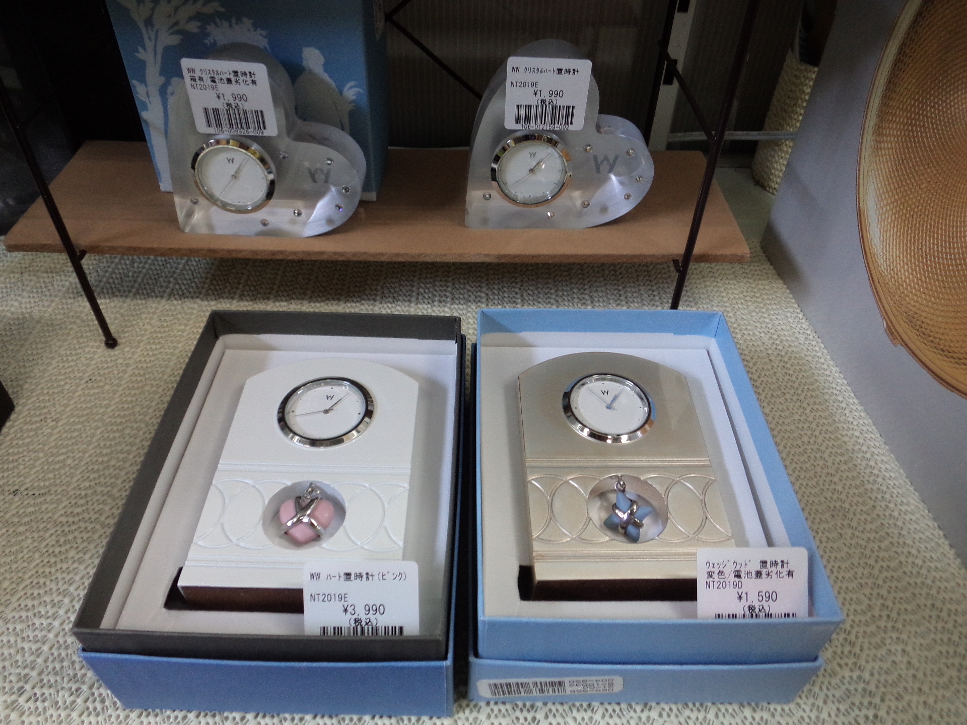 『新入荷！』 ウェッジウッド WEDGWOOD 置時計 | 柏 柏市 リサイクル リユース 中古 買取 買い取り 販売 引越