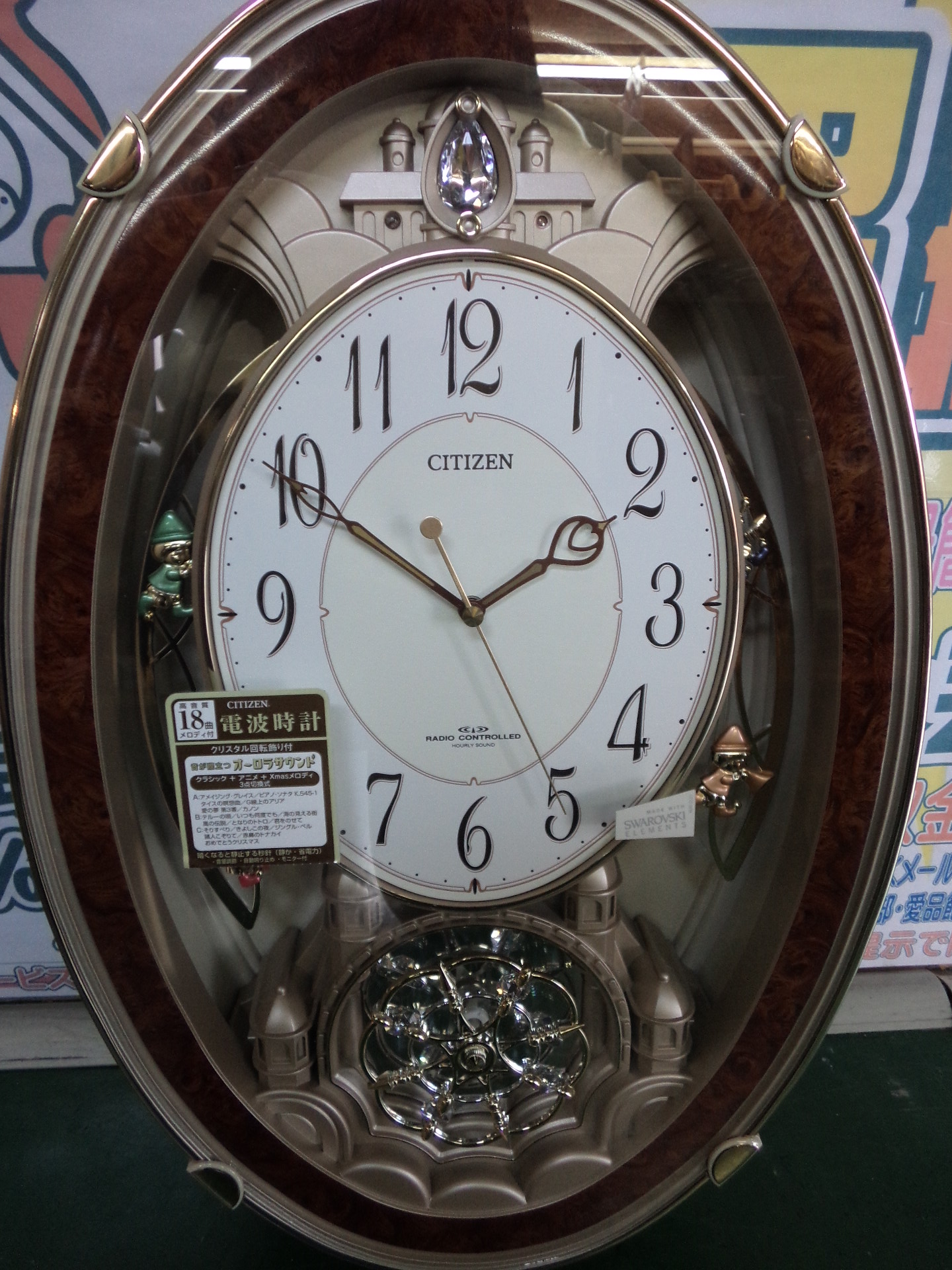 『新入荷！』 シチズン CITIZEN 掛時計 電波時計 | 柏 柏市 リサイクル リユース 中古 買取 買い取り 販売 引越