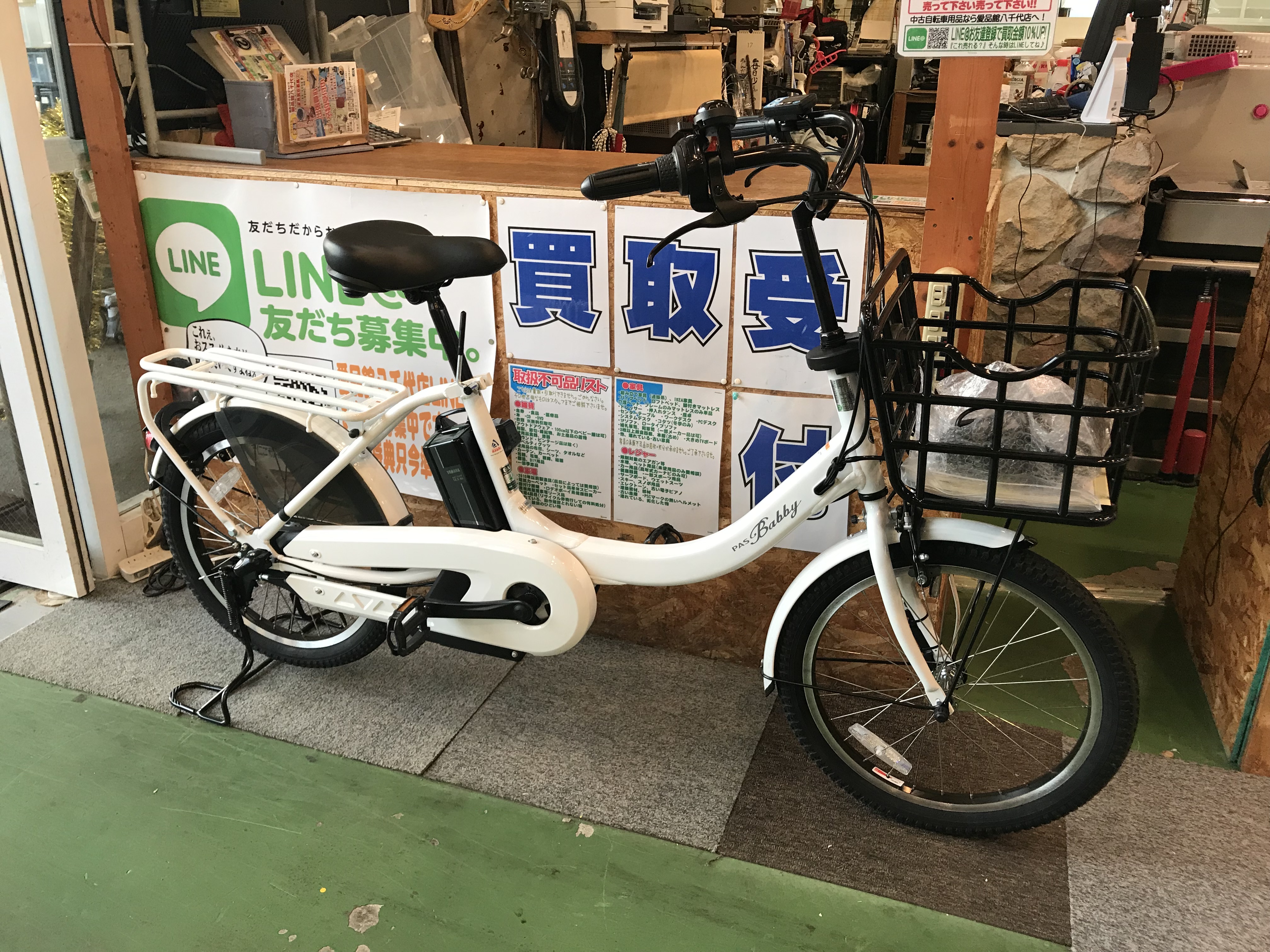 ヤマハ 電動アシスト自転車 パスバビー PAS Babby オンラインストア公式 | apm.org.mx