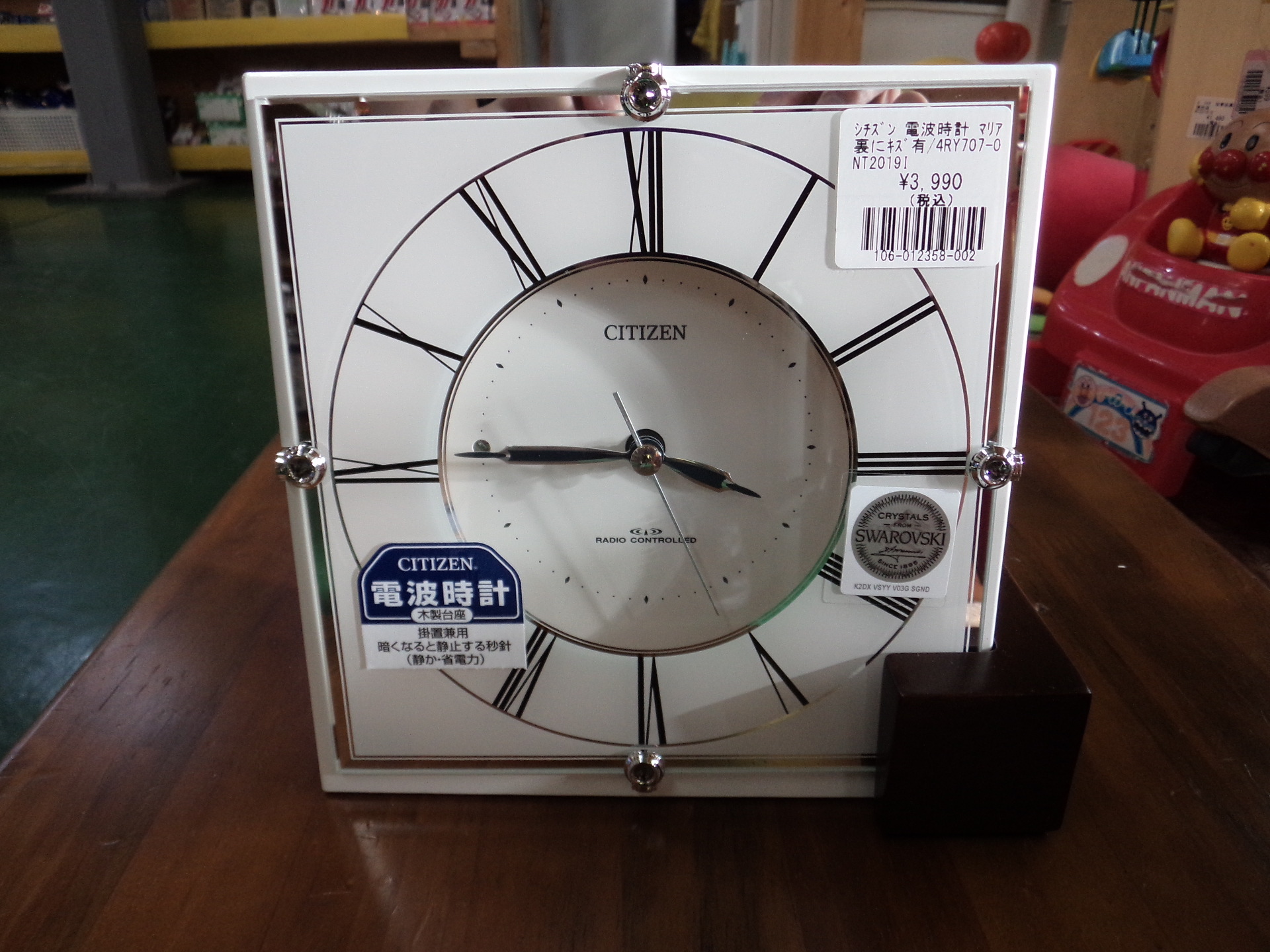 CITIZEN マリアージュ 707 4RY707-003 置き掛け兼用 電波時計