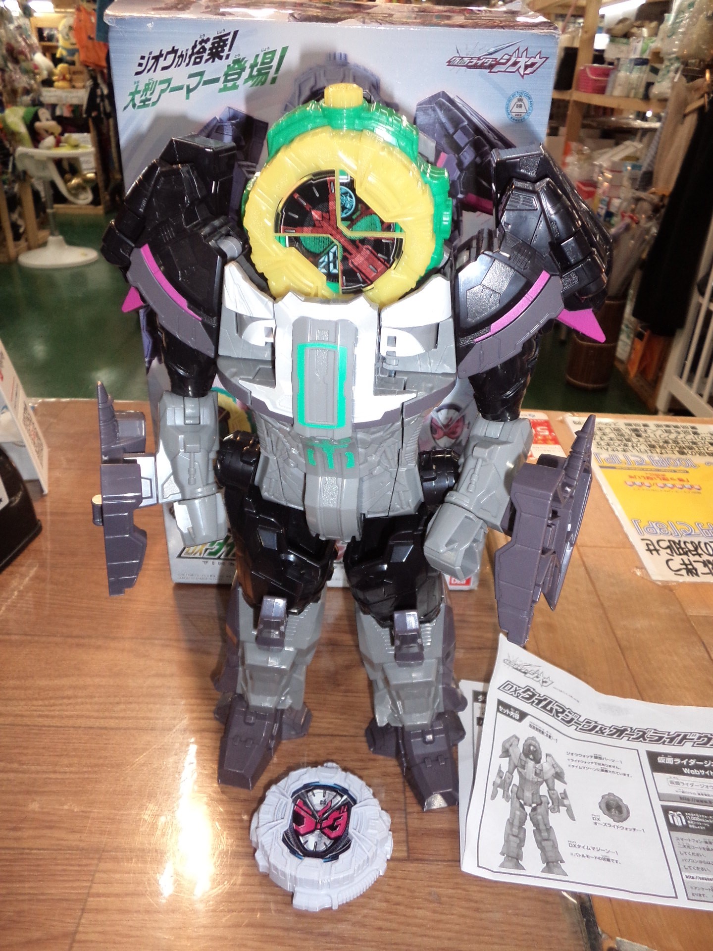 DXタイムマジーン＆オーズライドウォッチ 仮面ライダージオウ