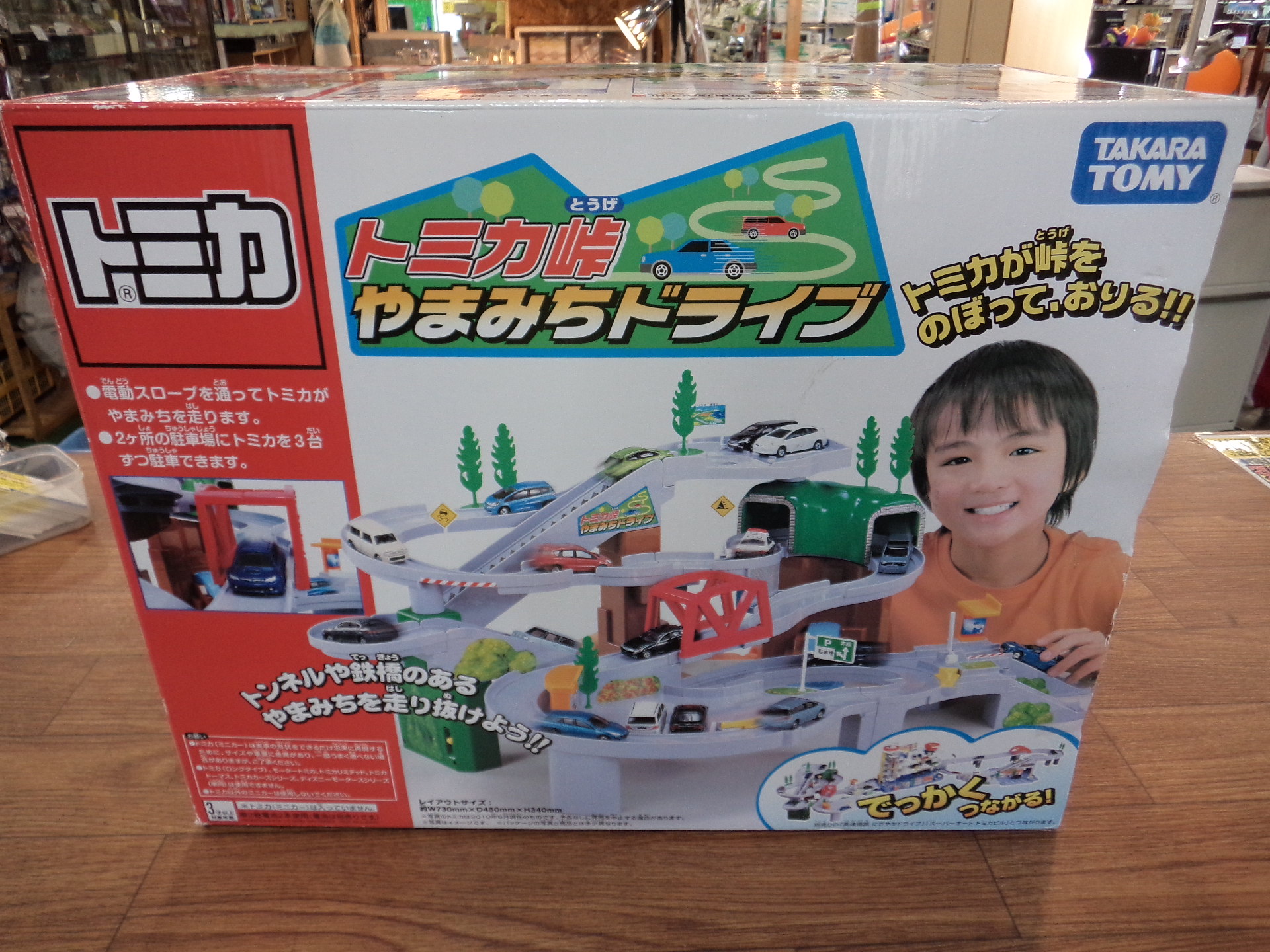『新入荷！』 トミカ トミカ峠やまみちドライブ | 柏 柏市 リサイクル リユース 中古 買取 買い取り 販売 引越