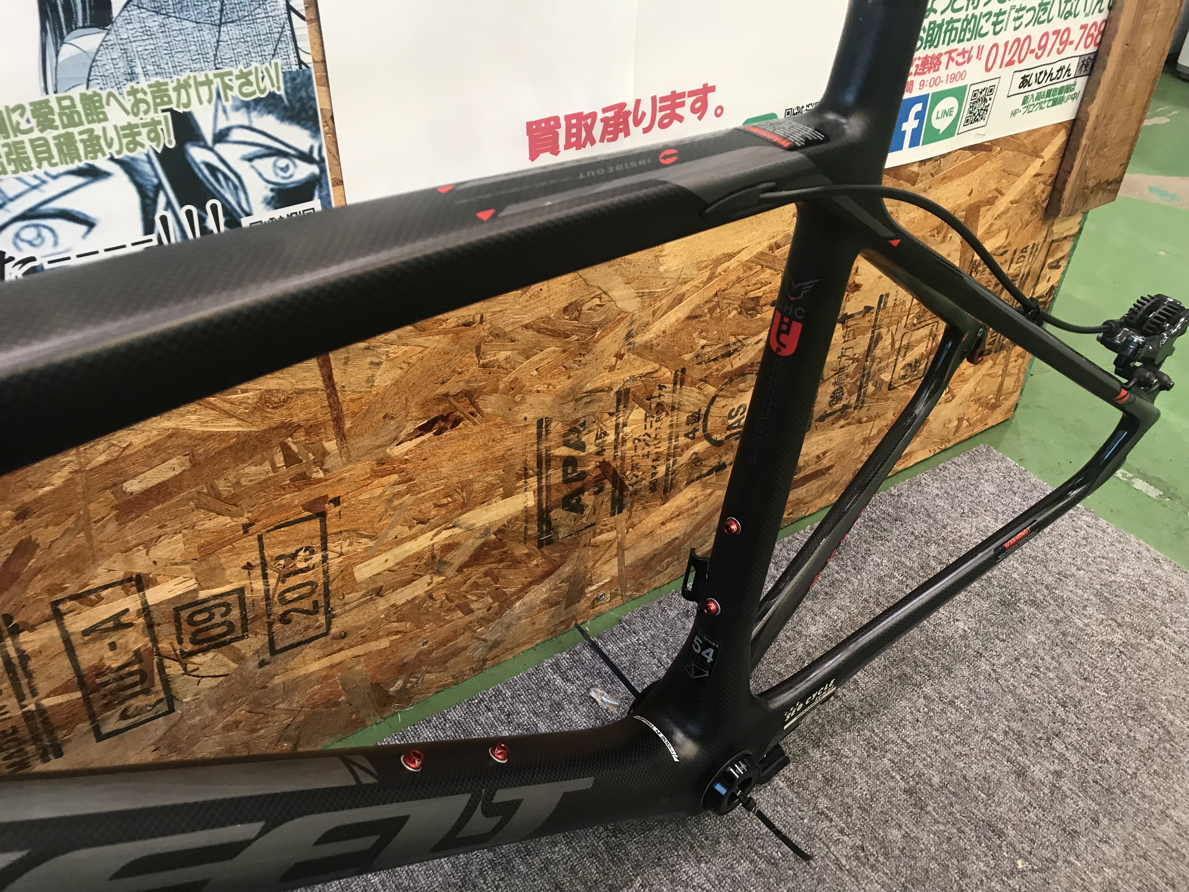 フレーム 修理 カーボン