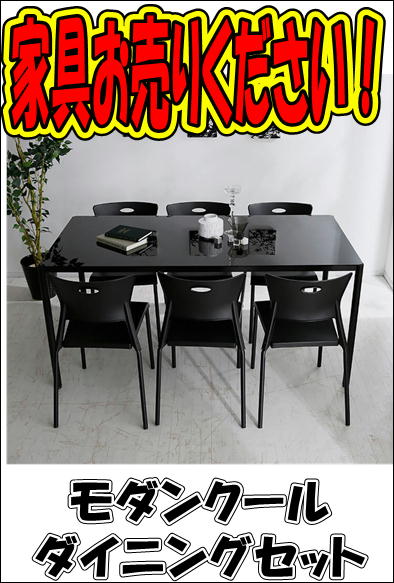 リサイクルショップ愛品館市原店ボートピア前家具買取中古販売 