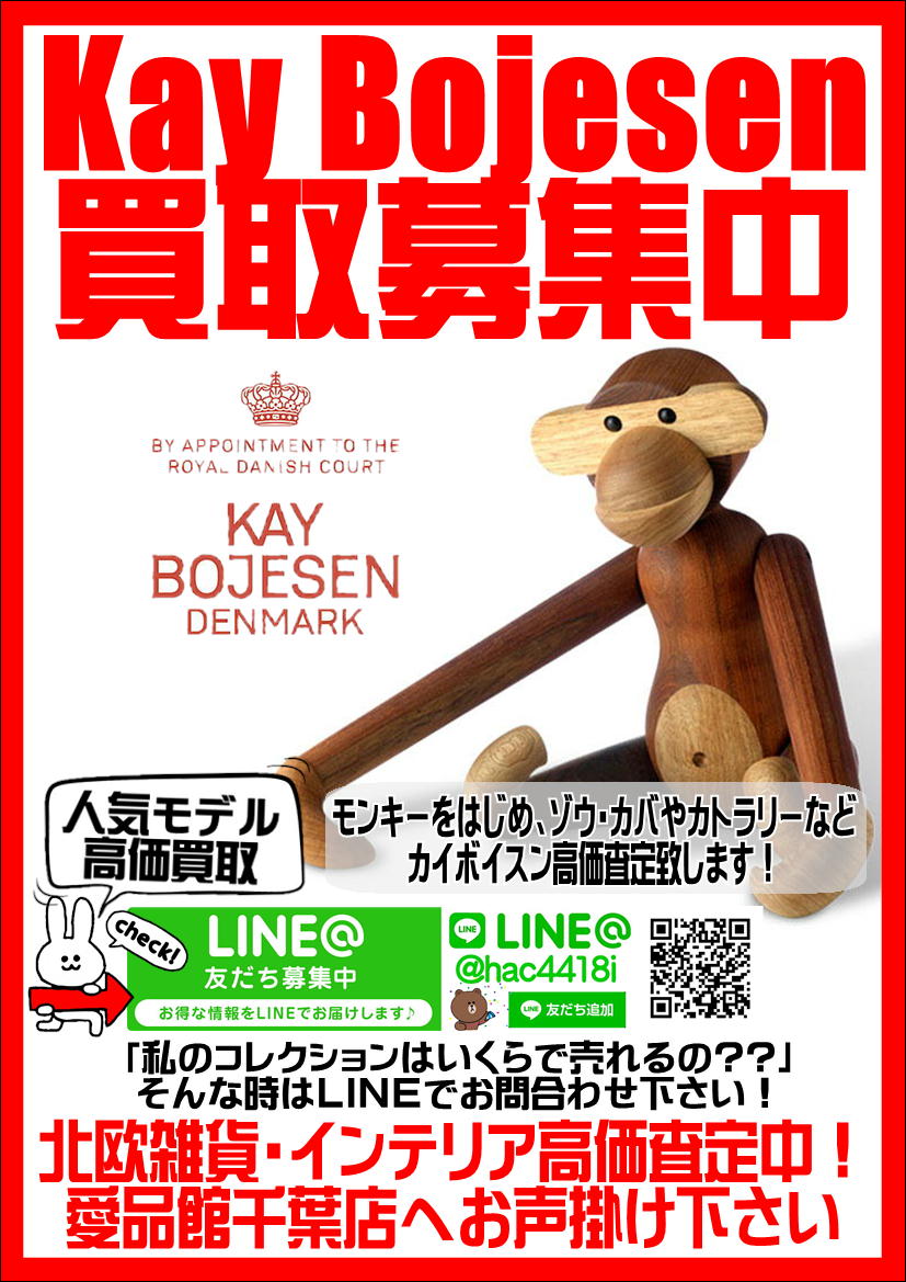 北欧 王室御用達 カイ ボイスン大型木製人形 さい
