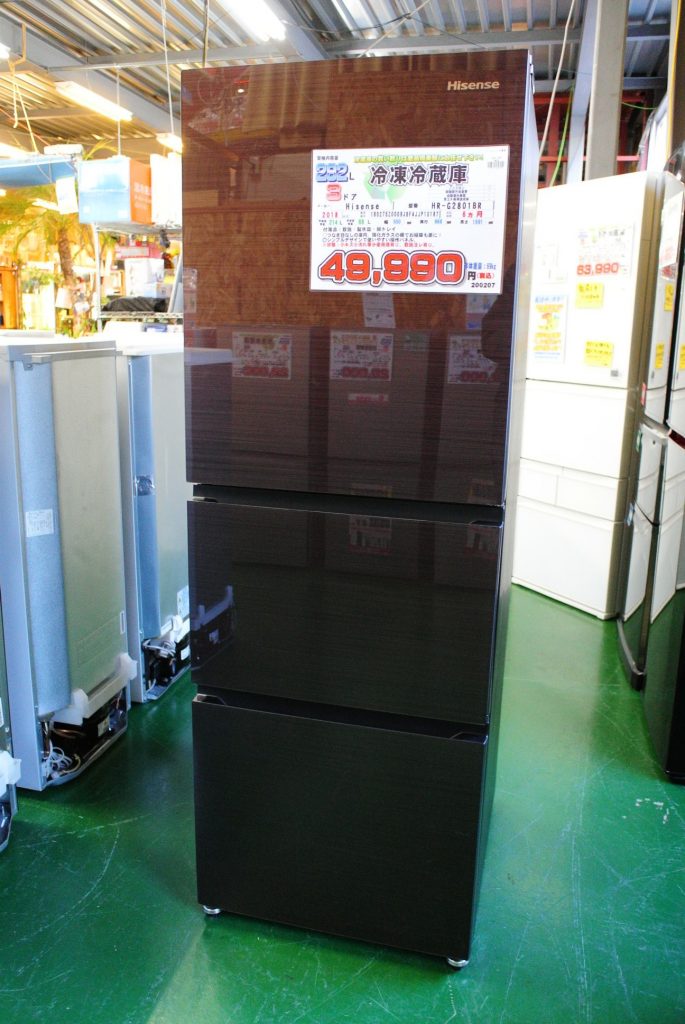 » 2018年製 Hisense 282L 3ドア冷蔵庫が入荷。柏市のリサイクルショップ 愛品倶楽部。 | リサイクルショップ 中古品の買取は