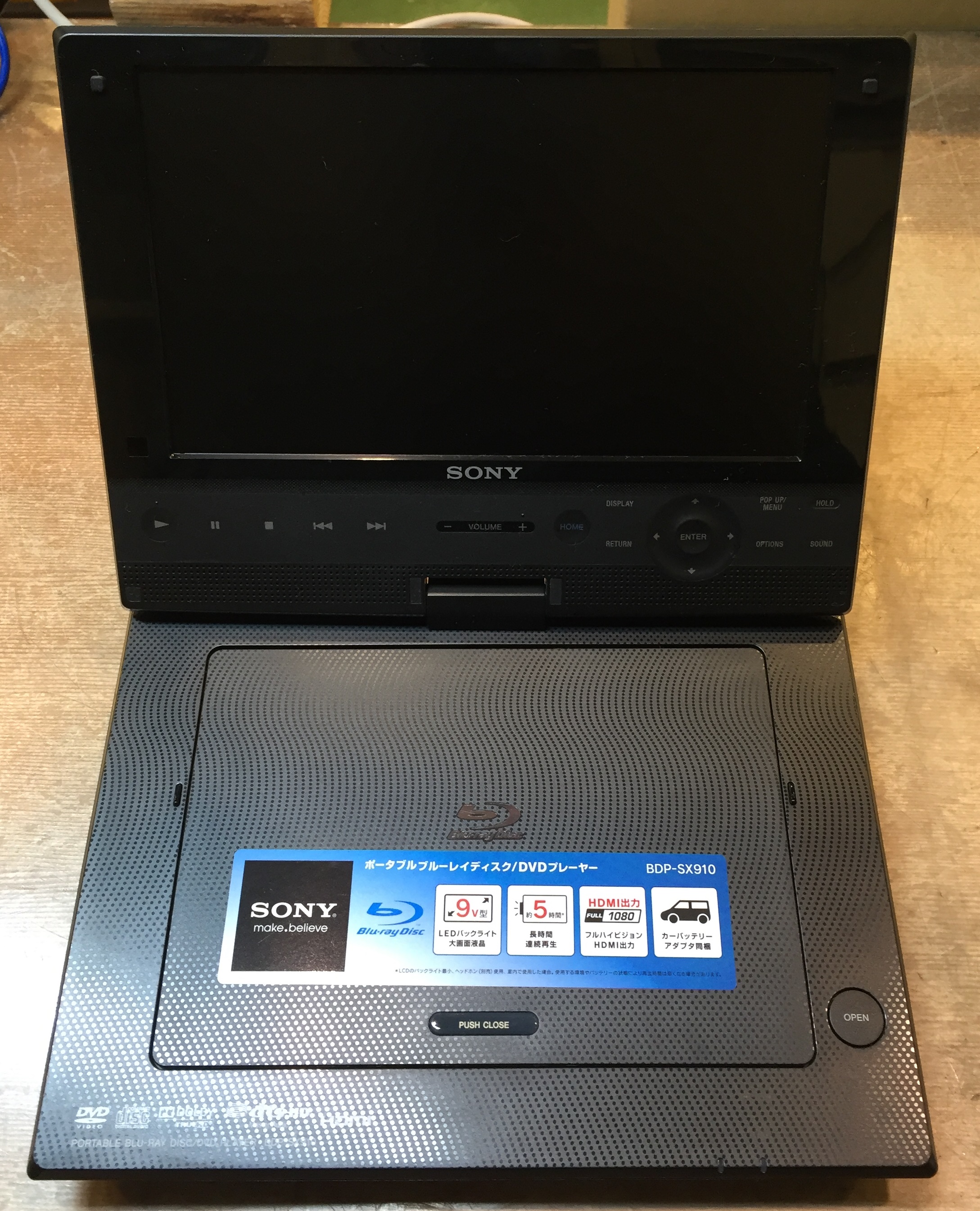 SONY - SONY ソニー BDP-SX1 ポータブルブルーレイ DVDプレーヤーの+