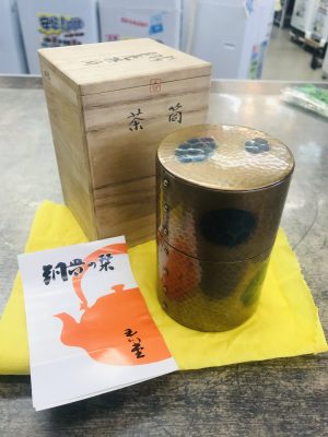 玉川堂 鎚起銅器亀甲文鋲打茶筒買取