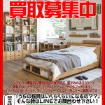 MUJI無印良品 家具 買取致します｜リサイクルショップ愛品館千葉店