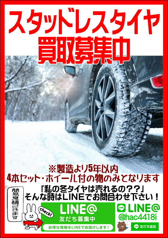 ◆2021年製国産中古スタッドレス付◆スポルトアベリア + ダンロップウィンターマックスWM03 155/65R14インチ◆N-BOXデイズタントなど 江田 中古中古タイヤホイール 15インチ 4本セット