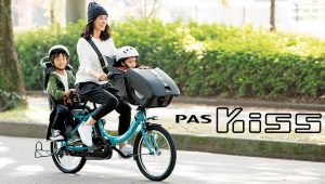 PSAKISS電動アシスト自転車買取