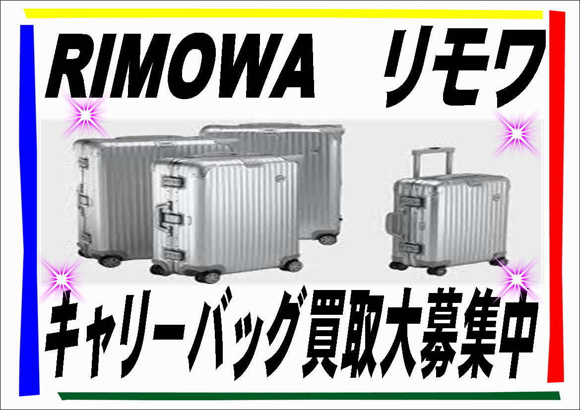 愛品館江戸川店】メルセデスベンツ キャリーバッグ ID107-046222-007