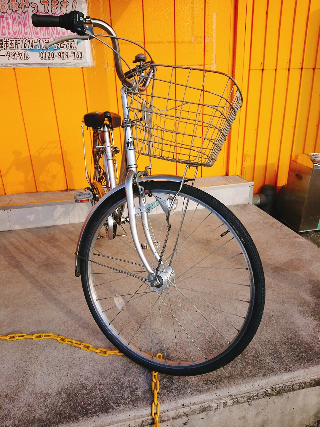 市原市 買取自転車27インチシティサイクルリサイクルショップ愛品館 