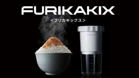 亀田製菓 FURIKAKIX (フリカキックス) 柿の種専用ふりかけマシン買取致しました！キッチン用品中古販売買取 千葉市若葉区リサイクルショップ愛品館千葉店