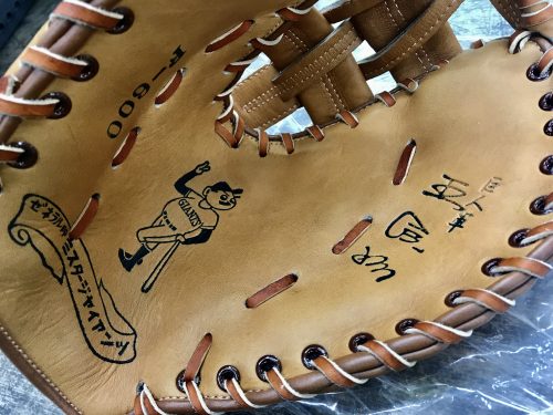 ゼネラル印 ミスタージャイアンツシリーズ 王貞治 野球グローブ買取致しました！スポーツ用品中古販売買取 リサイクルショップ愛品館千葉店