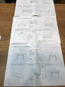 unicoFUNEATベンチダイニング3点セット② (2)
