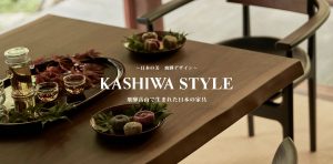 八千代市でダイニングセットの買取なら愛品館 | リサイクル