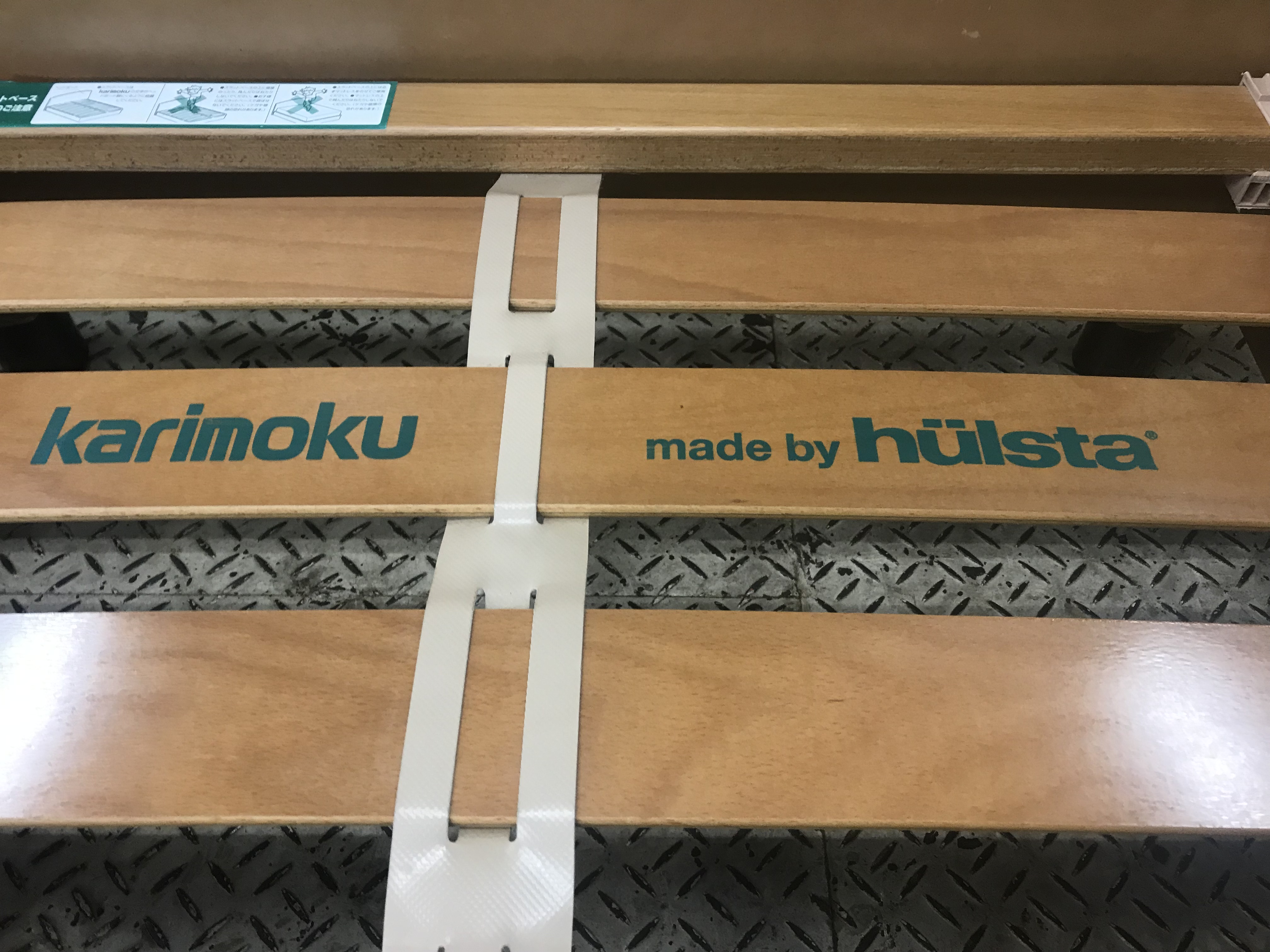 カリモク｜karimoku｜シングルベッド｜家具専門リサイクルショップ愛品 