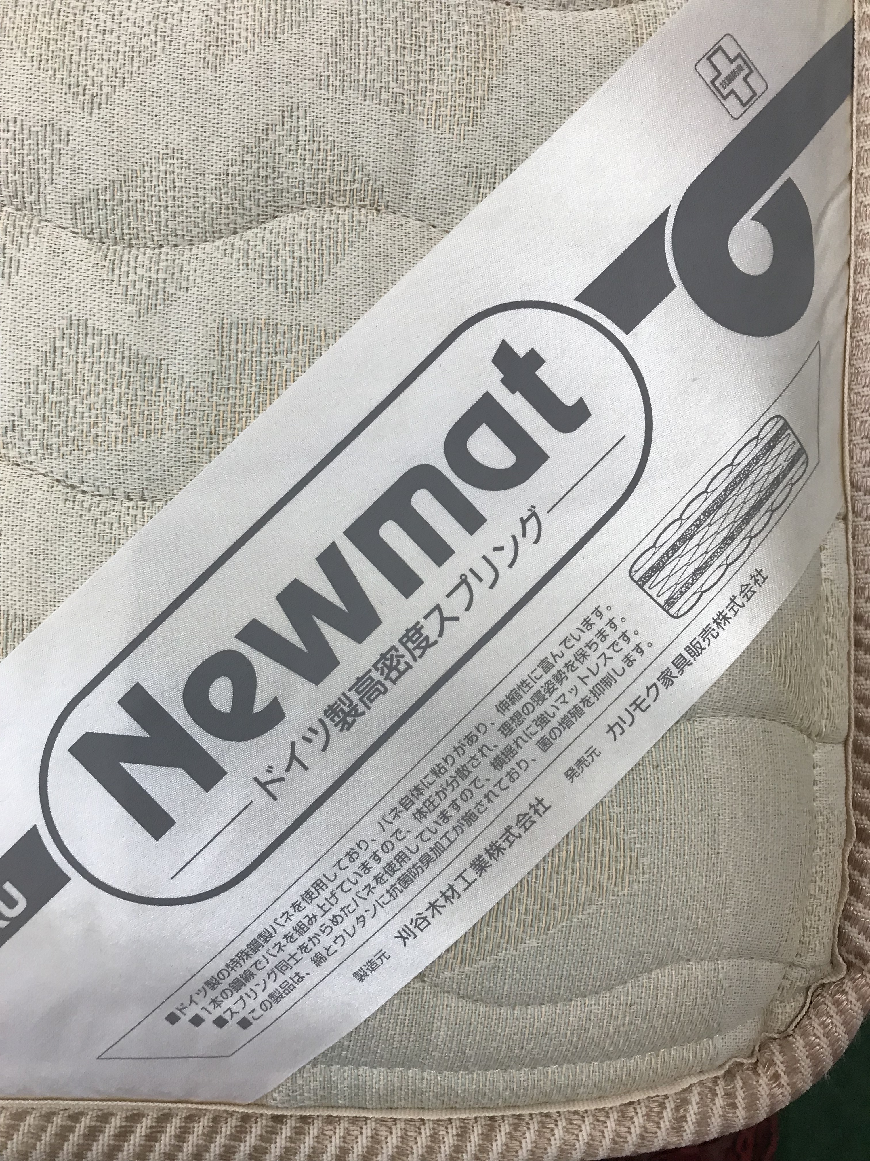 カリモク｜karimoku｜シングルベッド｜家具専門リサイクルショップ愛品 