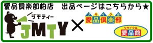 POWER WAVE CLIMB パワーウェイブクライム 坂道ウォーキング 買取致し 