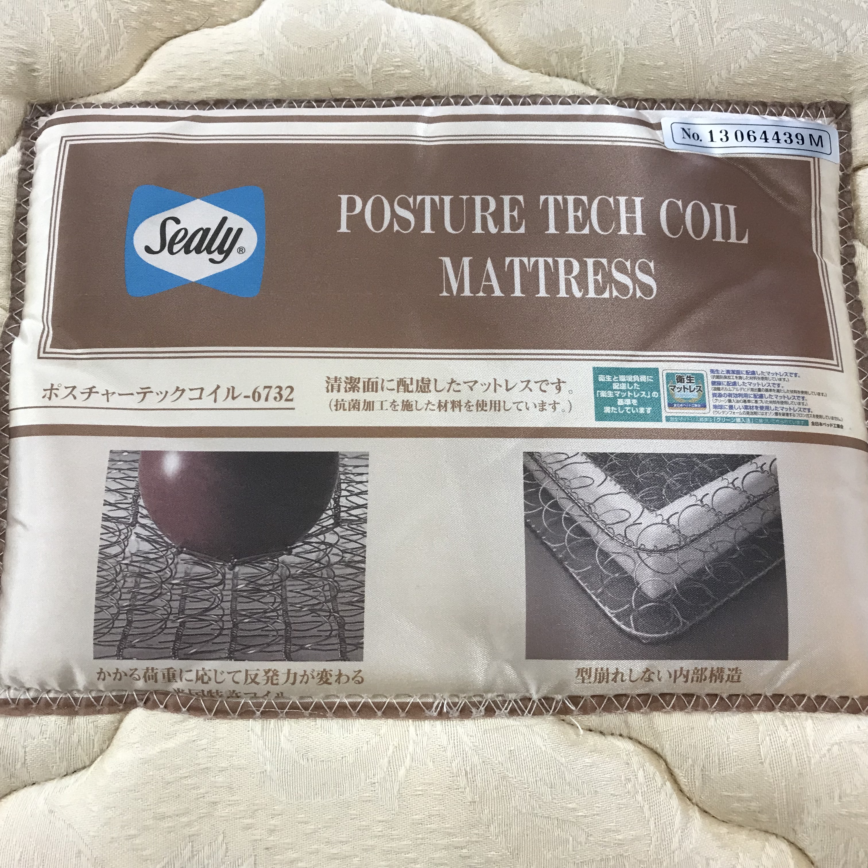 無印良品 シーリー ダブルベッド ショップ 