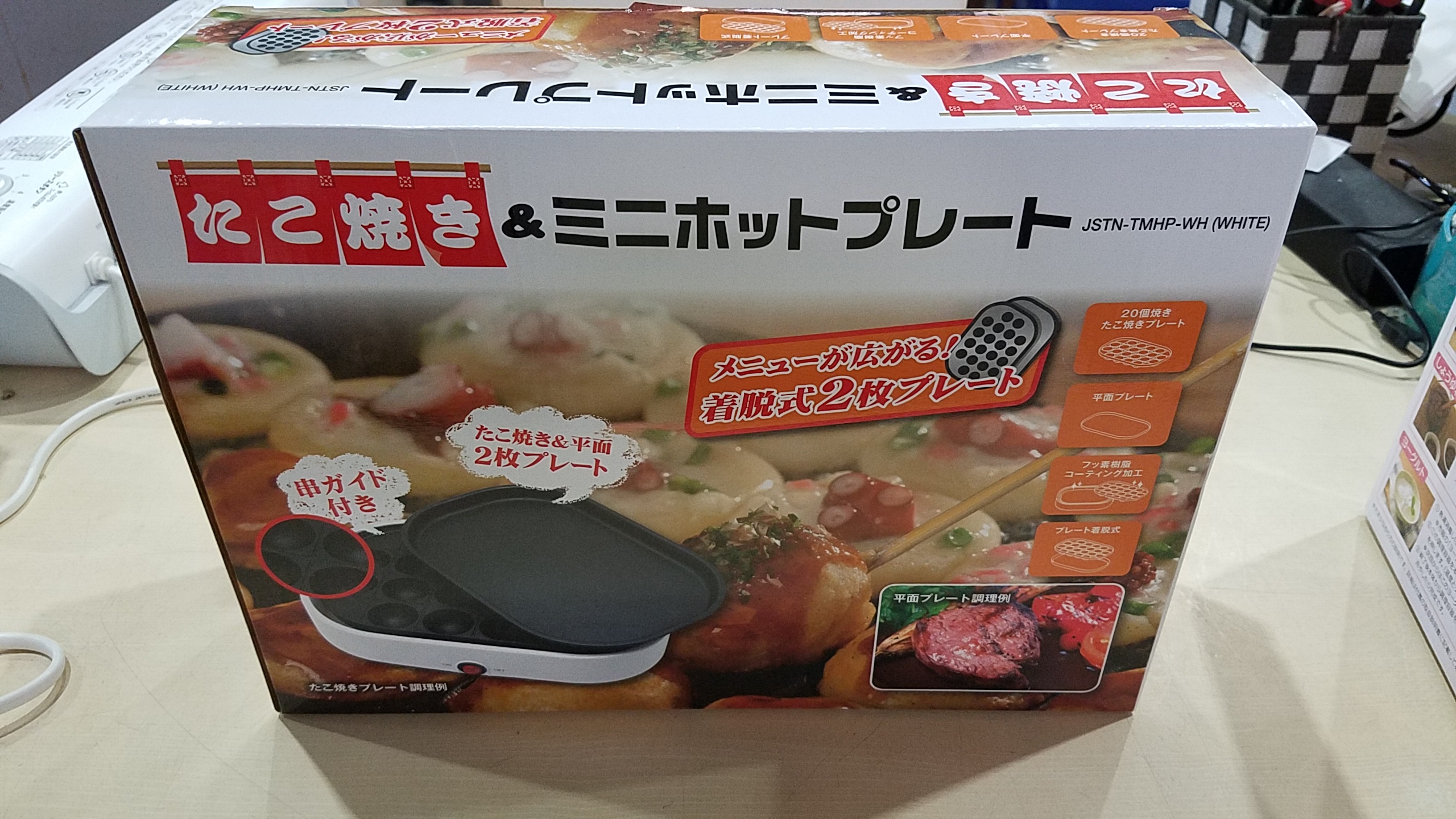 6周年記念イベントが たこ焼きミニホットプレート GG-TF003-WH